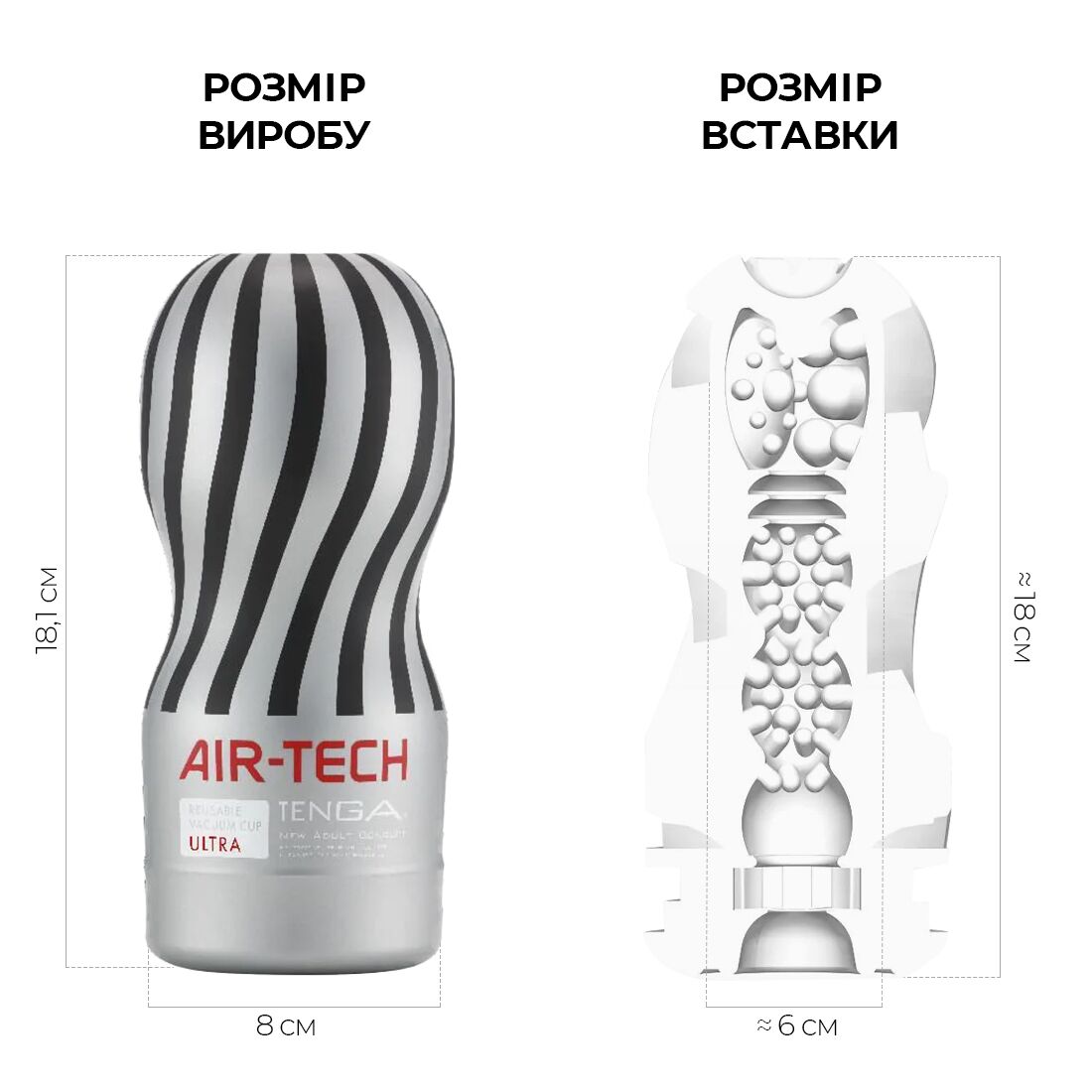 Мастурбатор Tenga Air-Tech Ultra Size, вища аеростимуляція та всмоктувальний ефект - Зображення 2