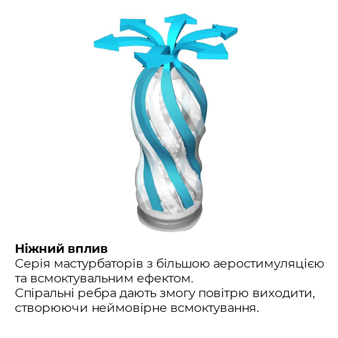 Мастурбатор Tenga Air-Tech Regular, вища аеростимуляція та всмоктувальний ефект - Зображення 3