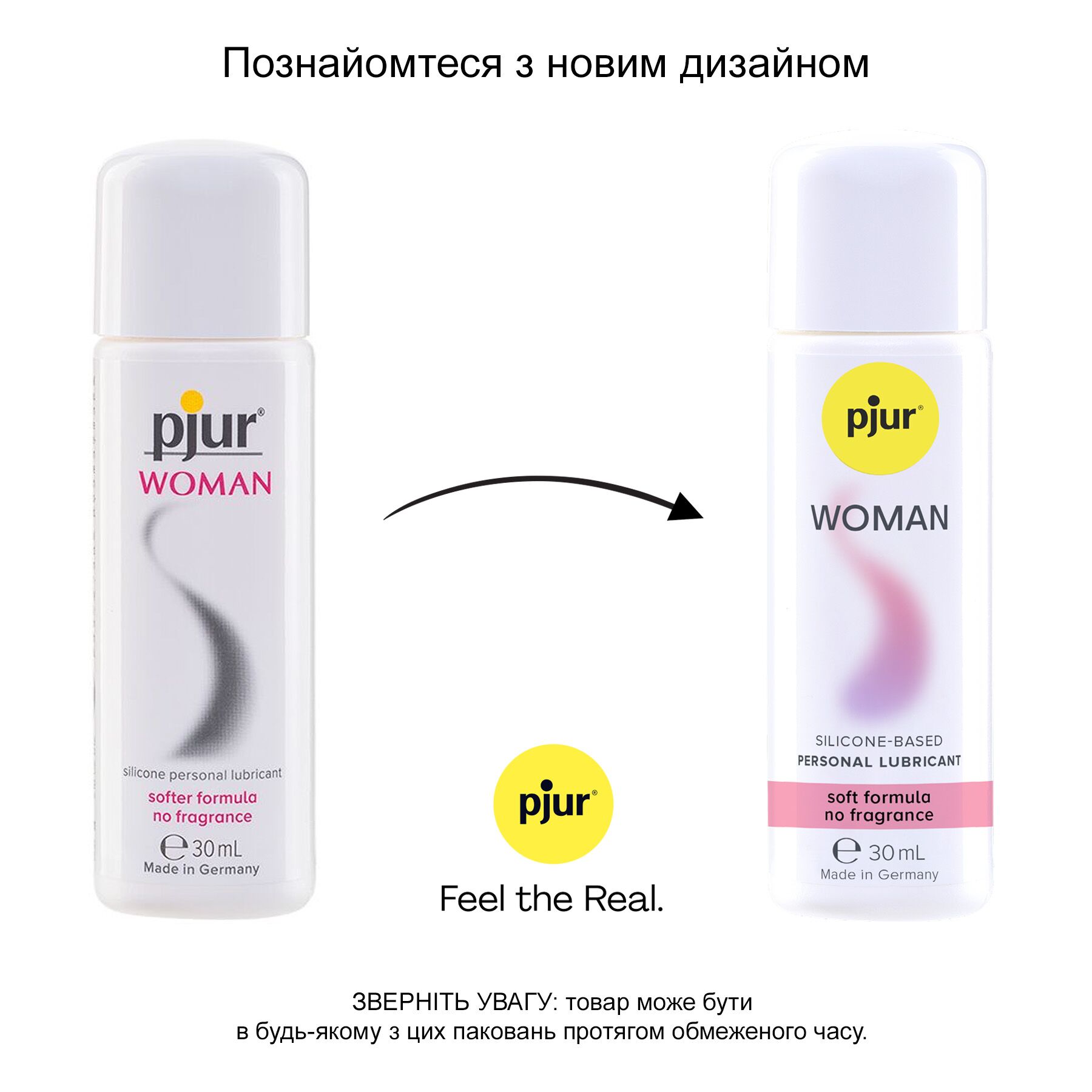 Лубрикант на силіконовій основі pjur Woman 30 мл, без ароматизаторів та консервантів, спеціально для неї - Зображення 3