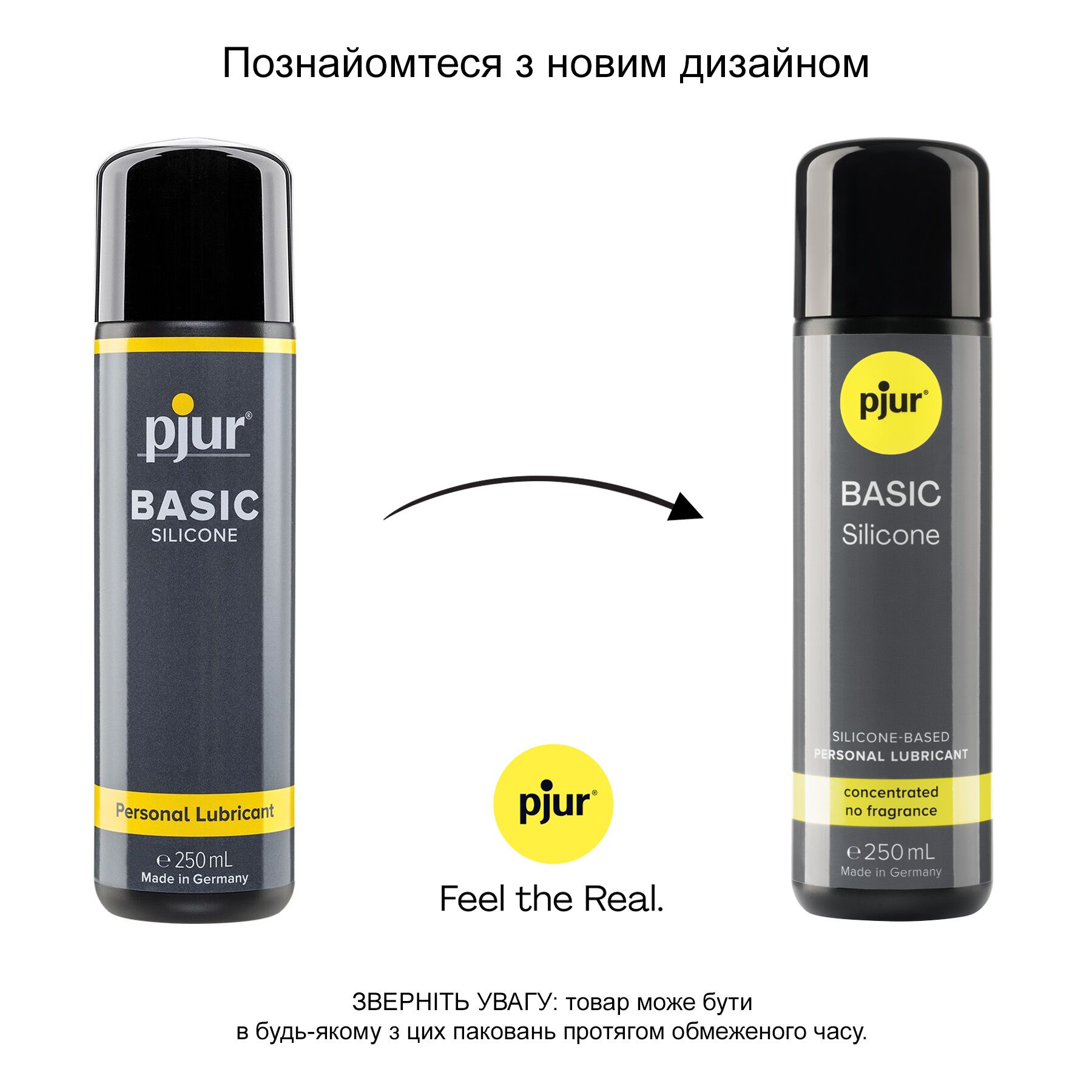 Силіконовий лубрикант pjur Basic Silicone 250 мл, найкраща ціна/якість, ідеальний для новачків - Зображення 2