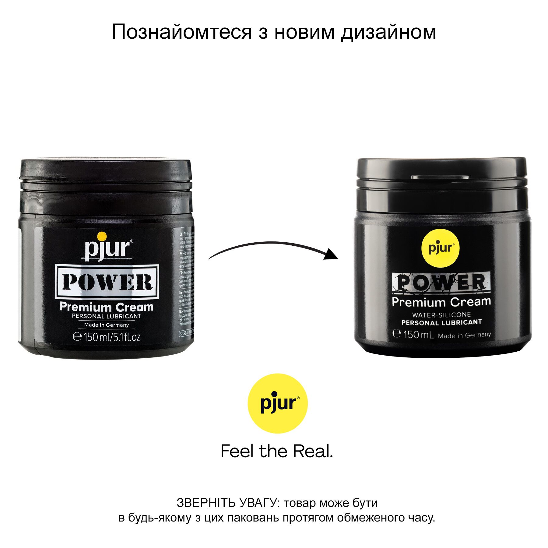 Анальний лубикант pjur POWER 150 мл, водно-силіконовий, густий, ідеальний для фістингу - Зображення 3