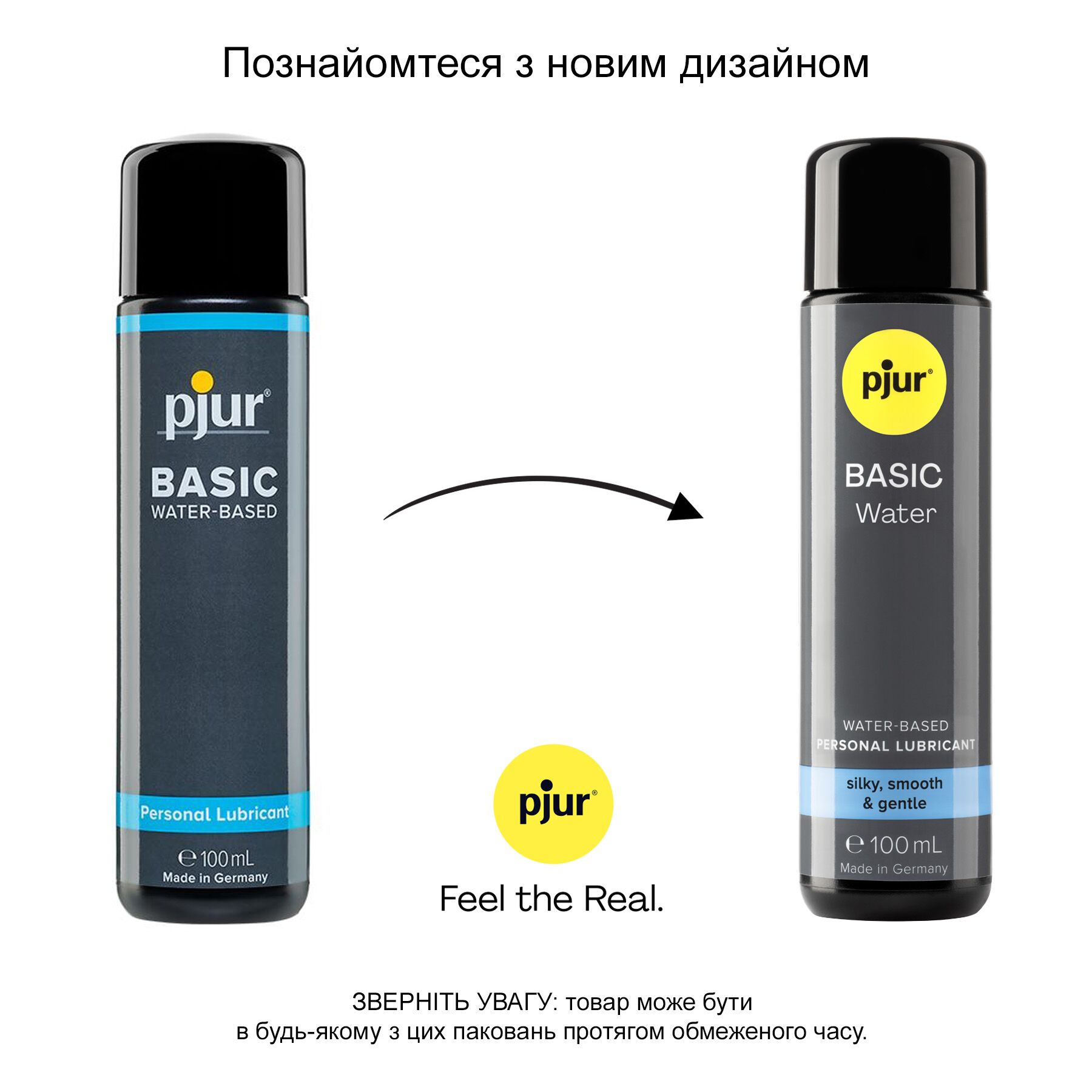 Лубрикант на водній основі pjur Basic Water 100 мл, ідеальна для новачків, найкраща ціна/якість - Зображення 3
