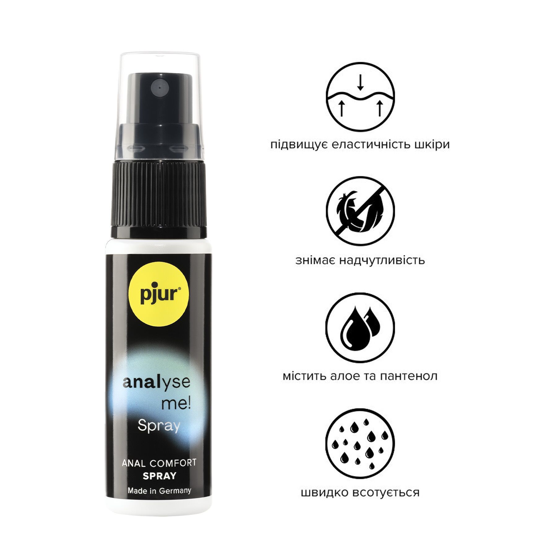 Розслаблювальний анальний спрей pjur analyse me! Spray 20 мл, з пантенолом та алое, концентрований - Зображення 2