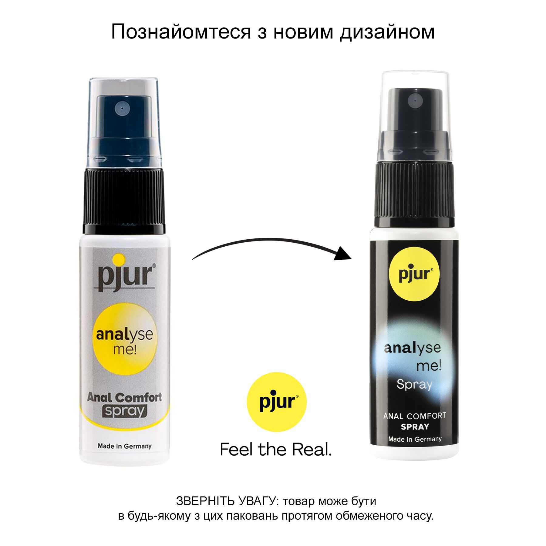 Розслаблювальний анальний спрей pjur analyse me! Spray 20 мл, з пантенолом та алое, концентрований - Зображення 3