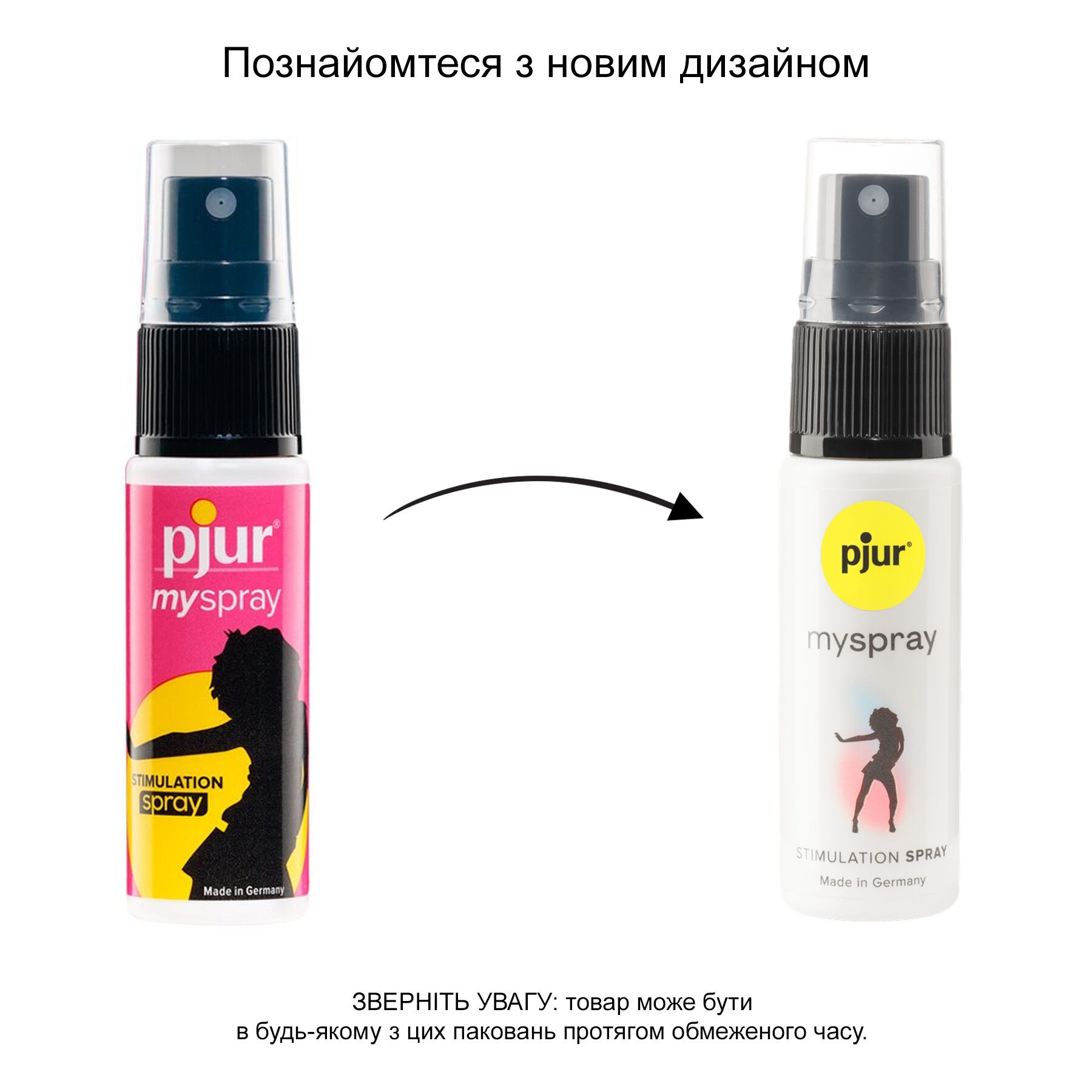 Збуджувальний спрей для жінок pjur myspray 20 мл, з екстрактом алое, ефект поколювання - Зображення 3