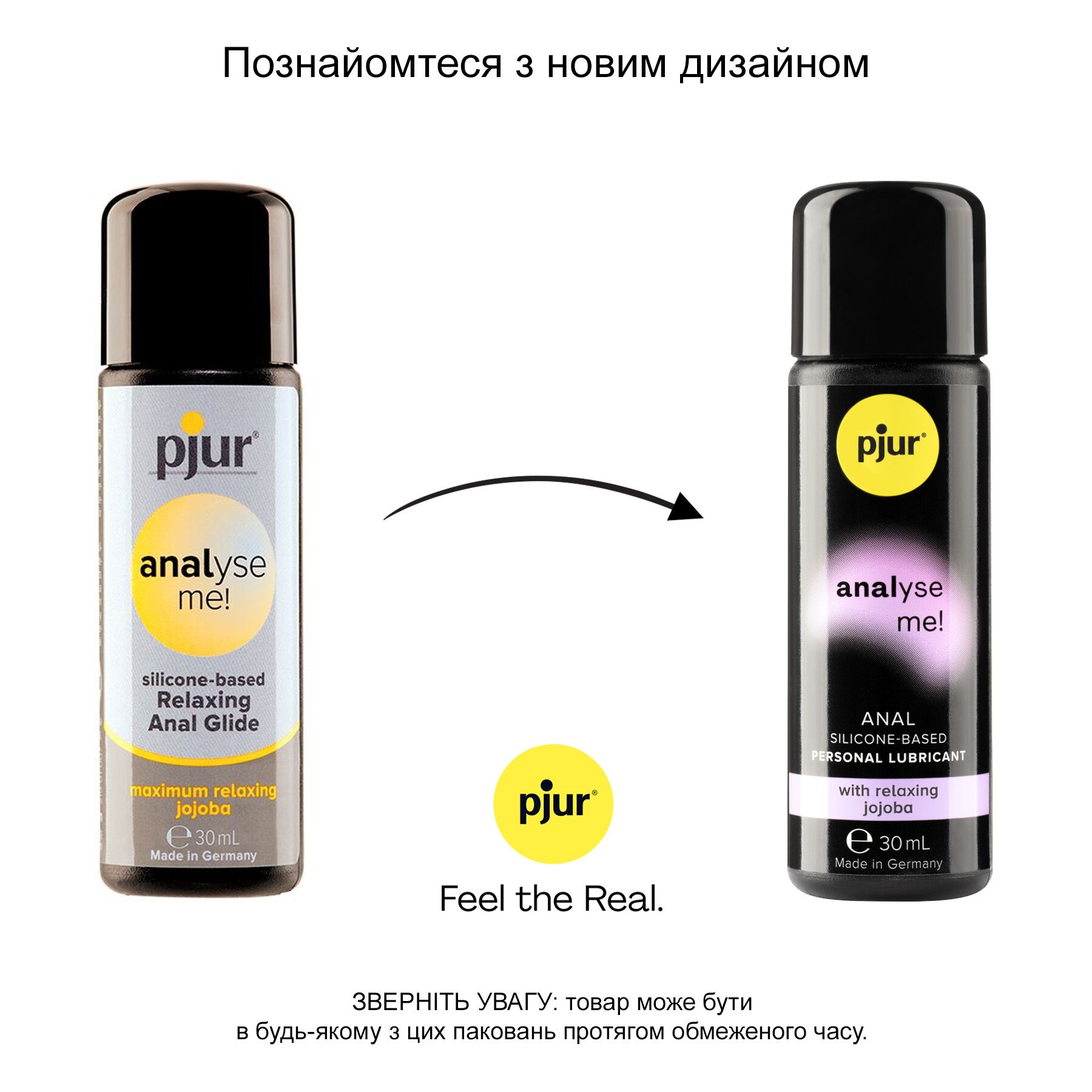 Анальний лубрикант pjur analyse me! Relaxing 30 мл, на силіконовій основі, з олією жожоба - Зображення 3