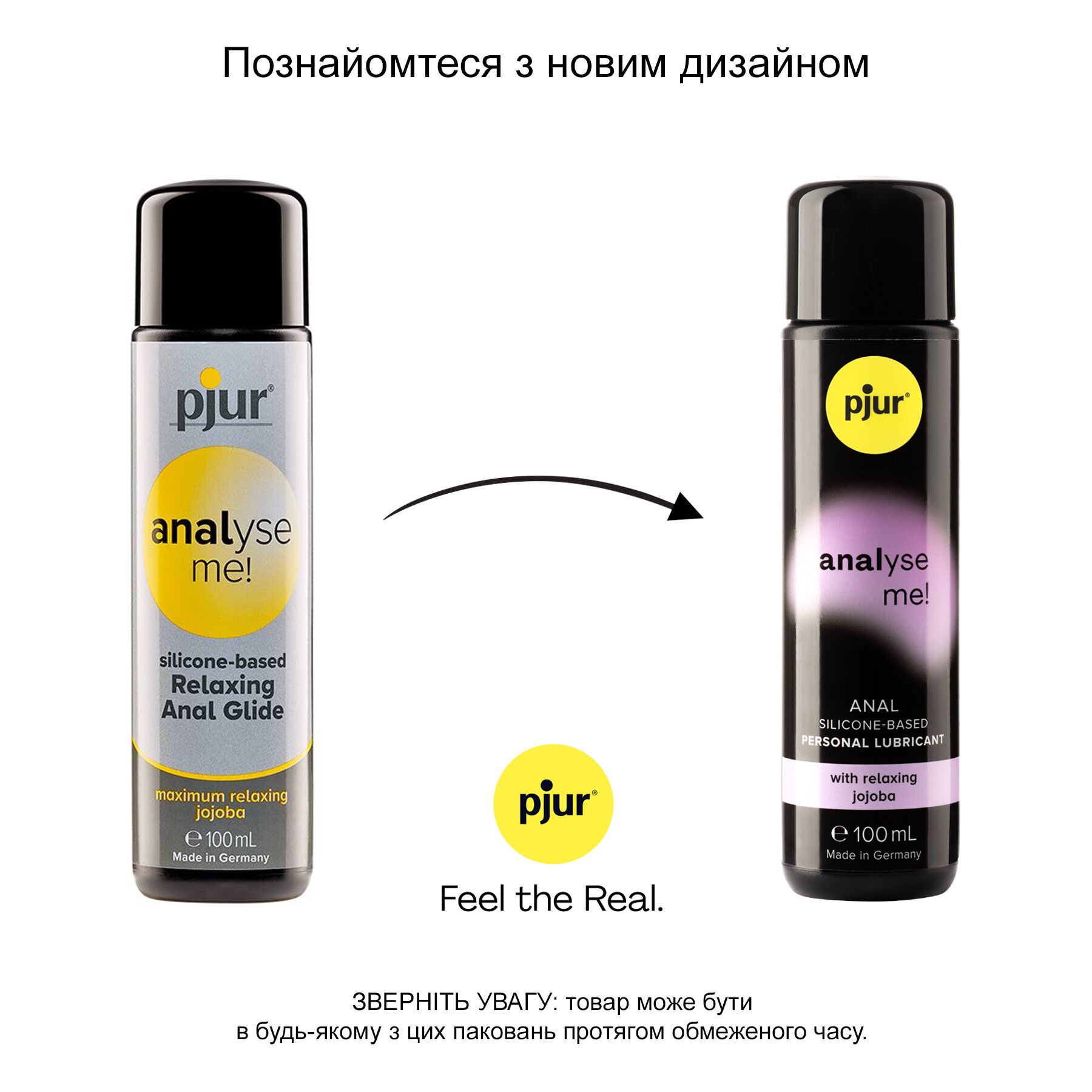 Анальний лубрикант pjur analyse me! Relaxing 100 мл, на силіконовій основі, з олією жожоба - Зображення 3