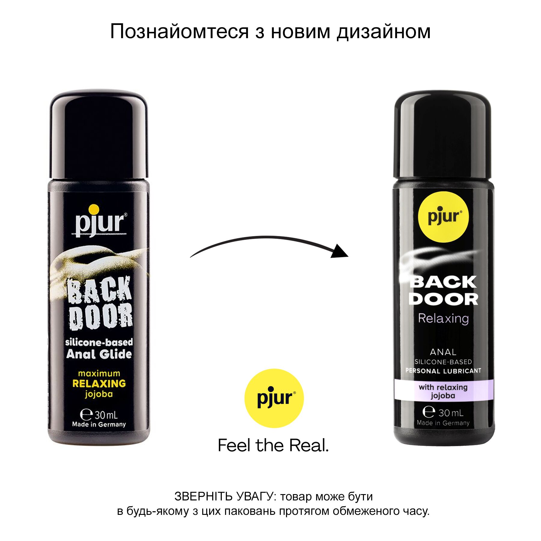 Анальний лубрикант pjur BACK DOOR Relaxing 30 мл, на силіконовій основі, з олією жожоба - Зображення 3
