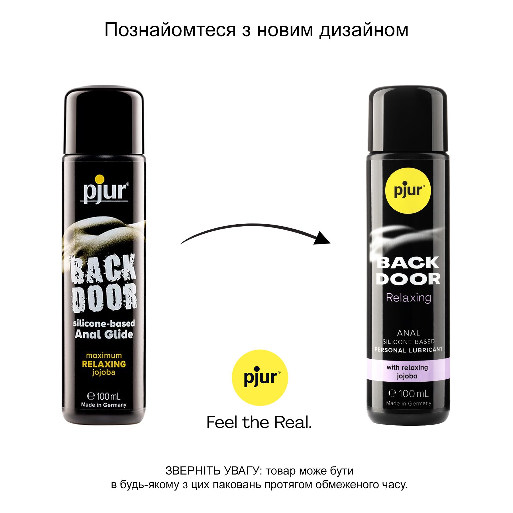 Анальний лубрикант pjur BACK DOOR Relaxing 100 мл, на силіконовій основі, з олією жожоба - Зображення 3