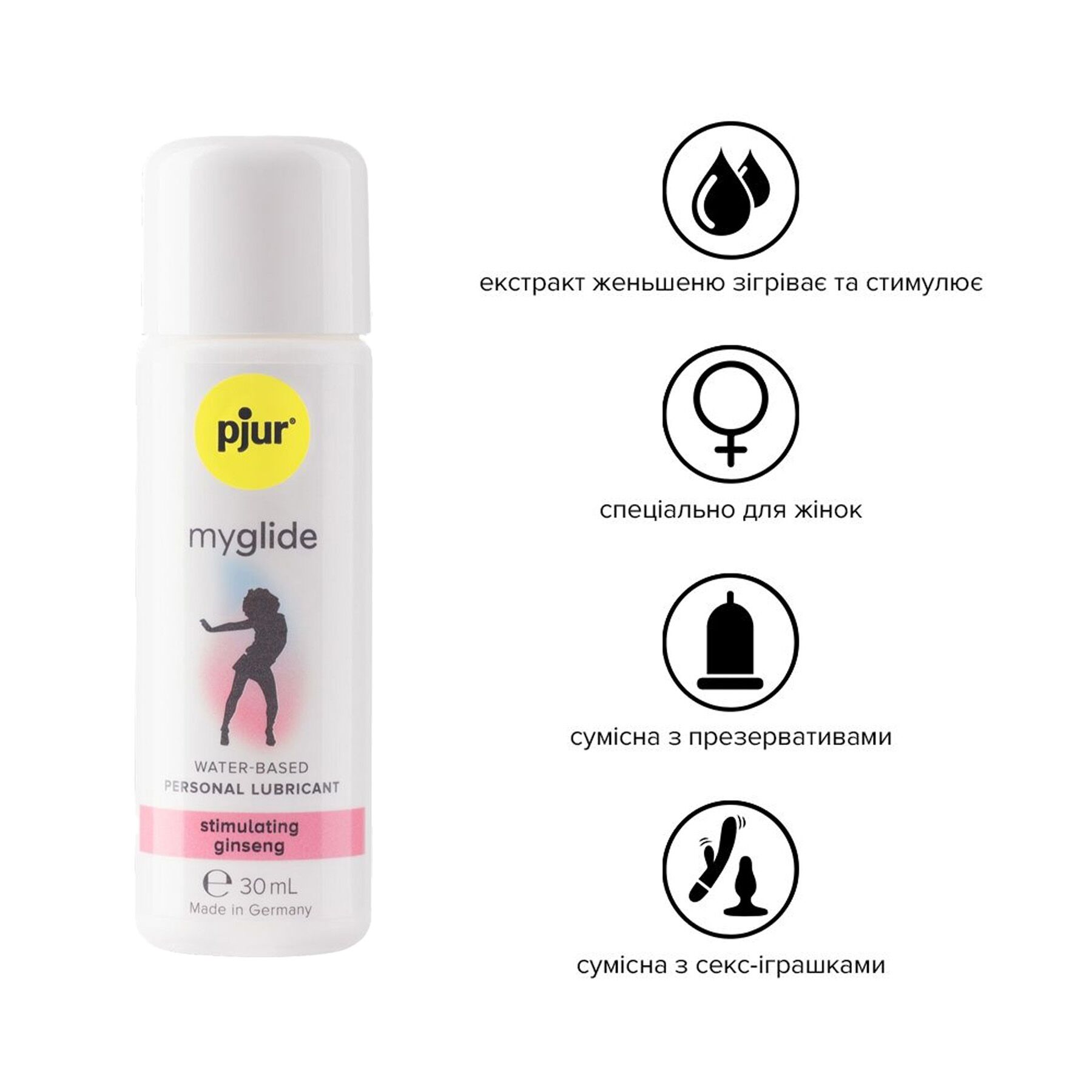Збуджувальний лубикант на водній основі pjur myglide 30 мл, із женьшенем, тепло+поколювання - Зображення 2
