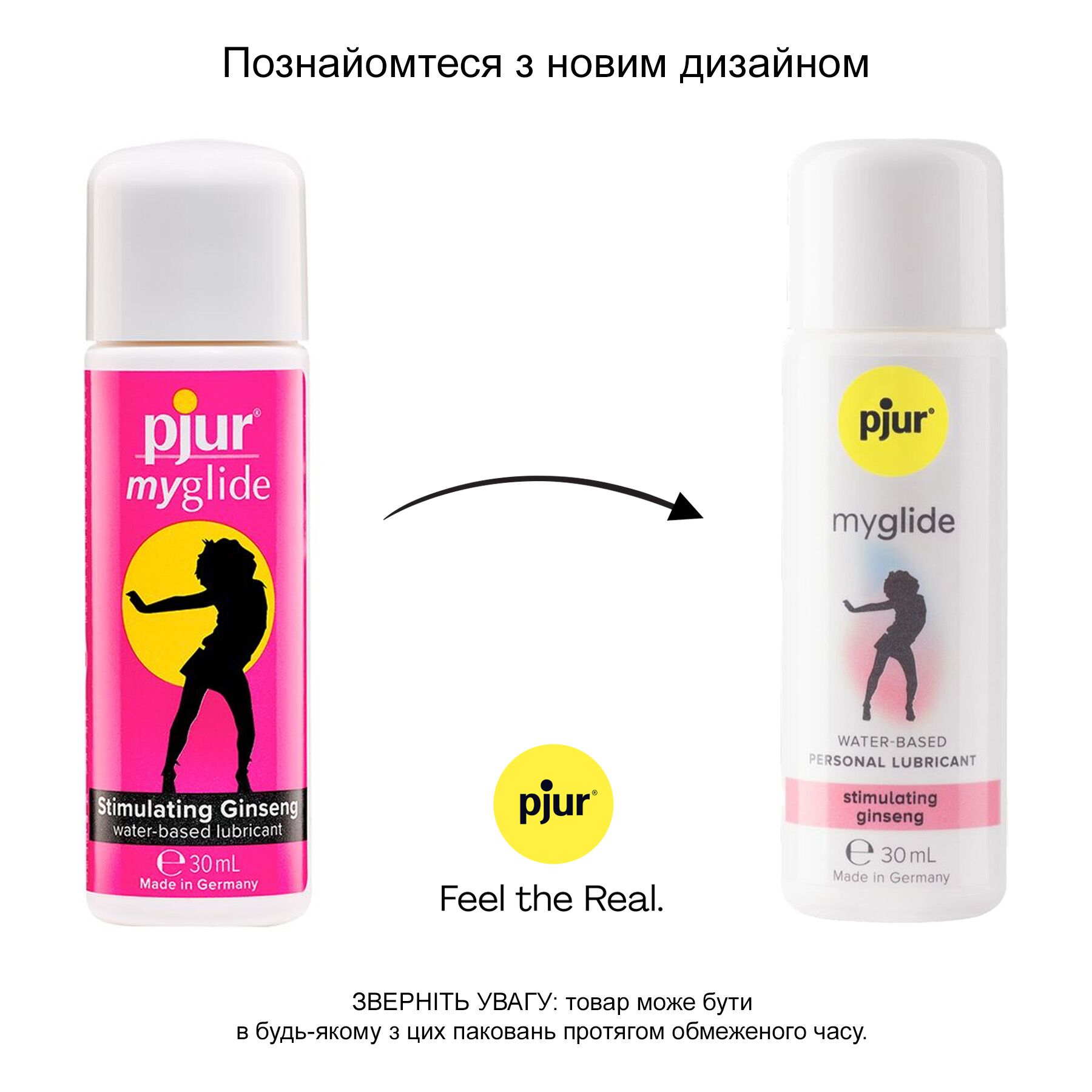 Збуджувальний лубикант на водній основі pjur myglide 30 мл, із женьшенем, тепло+поколювання - Зображення 3