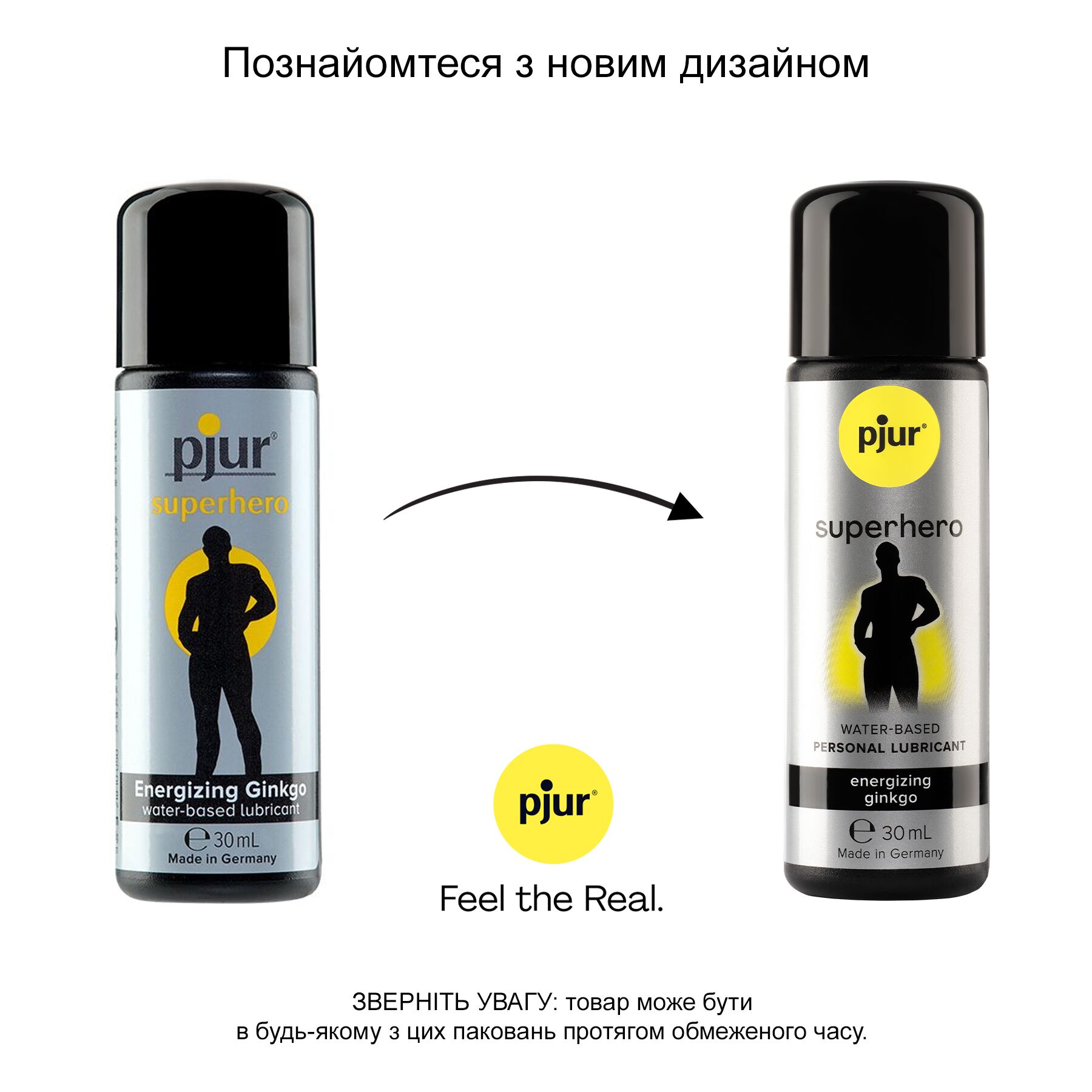 Стимулювальний лубрикант на водній основі pjur Superhero Energizing glide 30 мл, з екстрактом гінкго білоба - Зображення 3