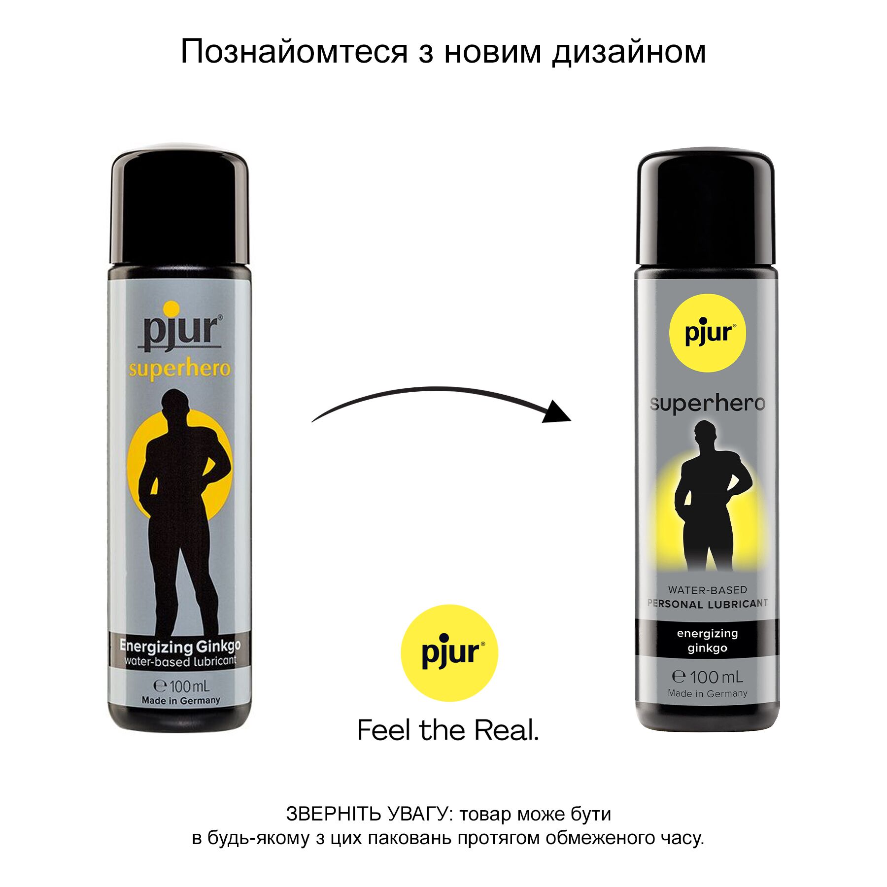 Стимулювальний лубрикант на водній основі pjur Superhero Energizing glide 100 мл, з екстрактом гінкго білоба - Зображення 3