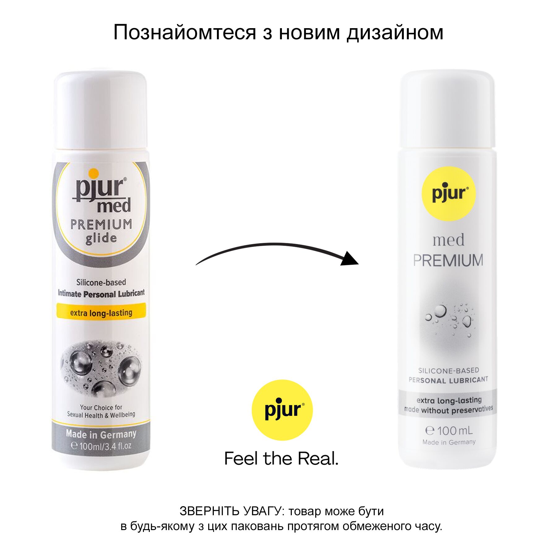 Лубрикант на силіконовій основі pjur med Premium 100 мл, для чутливої шкіри, пройшов клінічний тест - Зображення 3