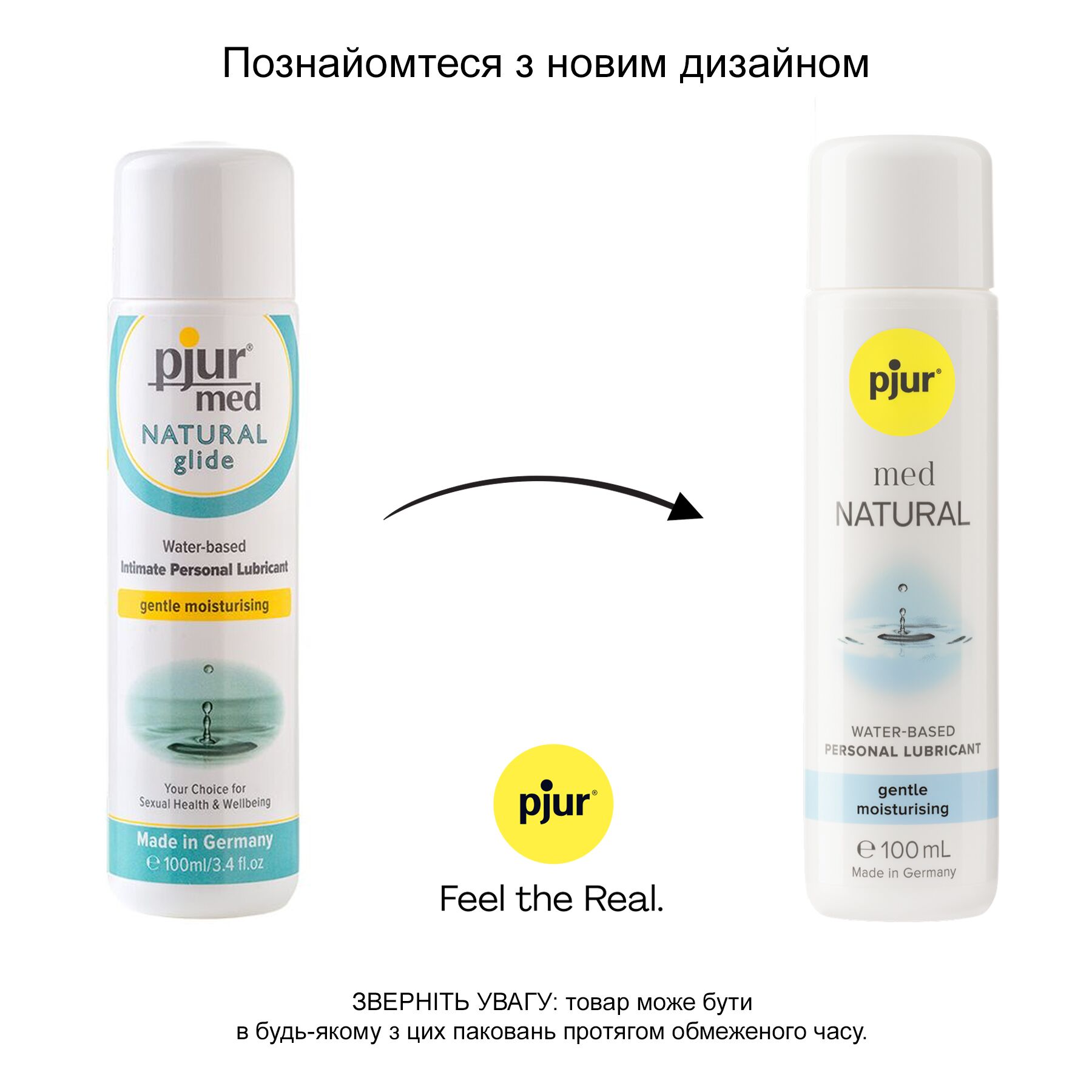 Лубрикант на водній основі pjur med Natural 100 мл, з рослинним гліцерином, для сухої шкіри - Зображення 3