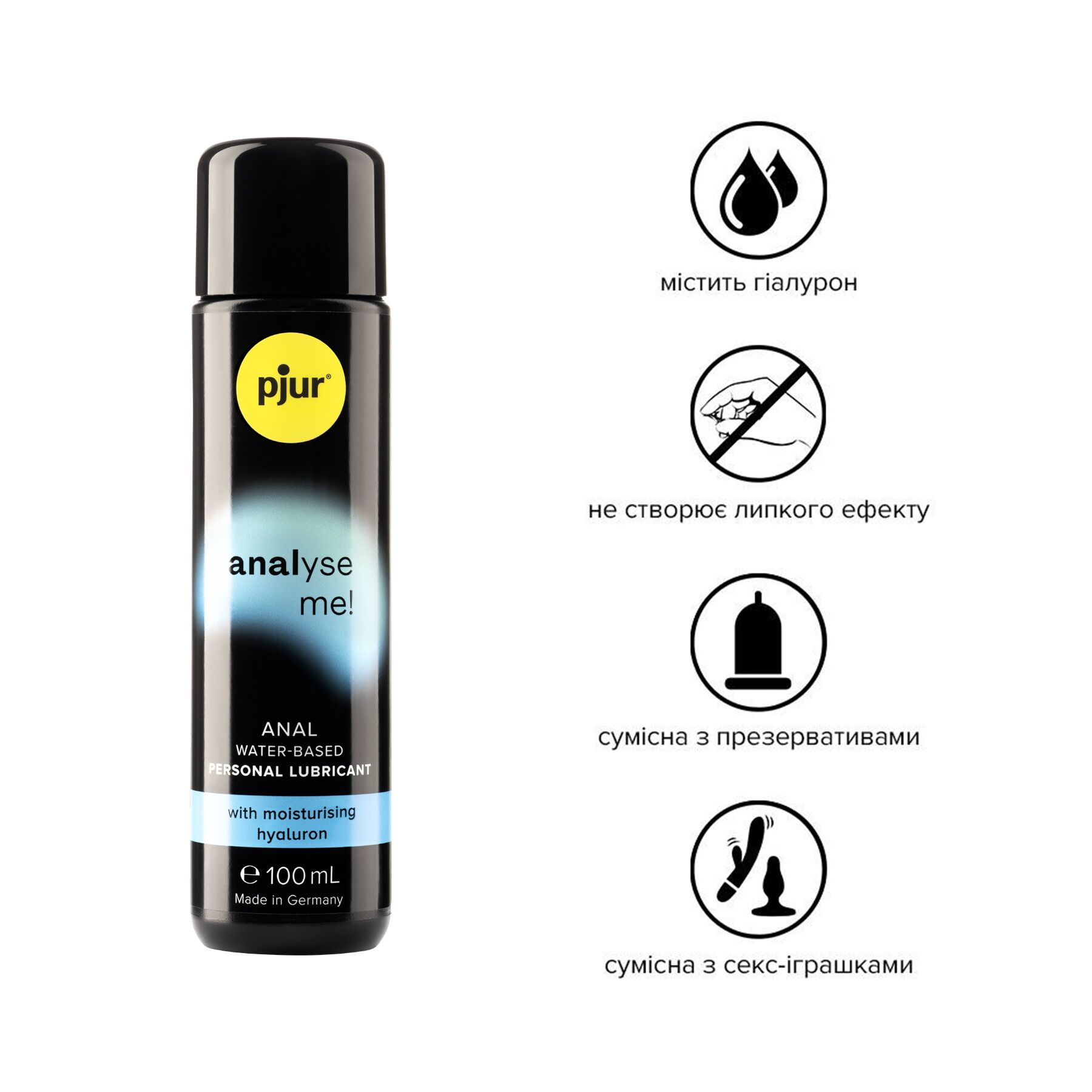 Анальний лубрикант pjur analyse me! Moisturising 100 мл, на водній основі, з гіалуроном - Зображення 2