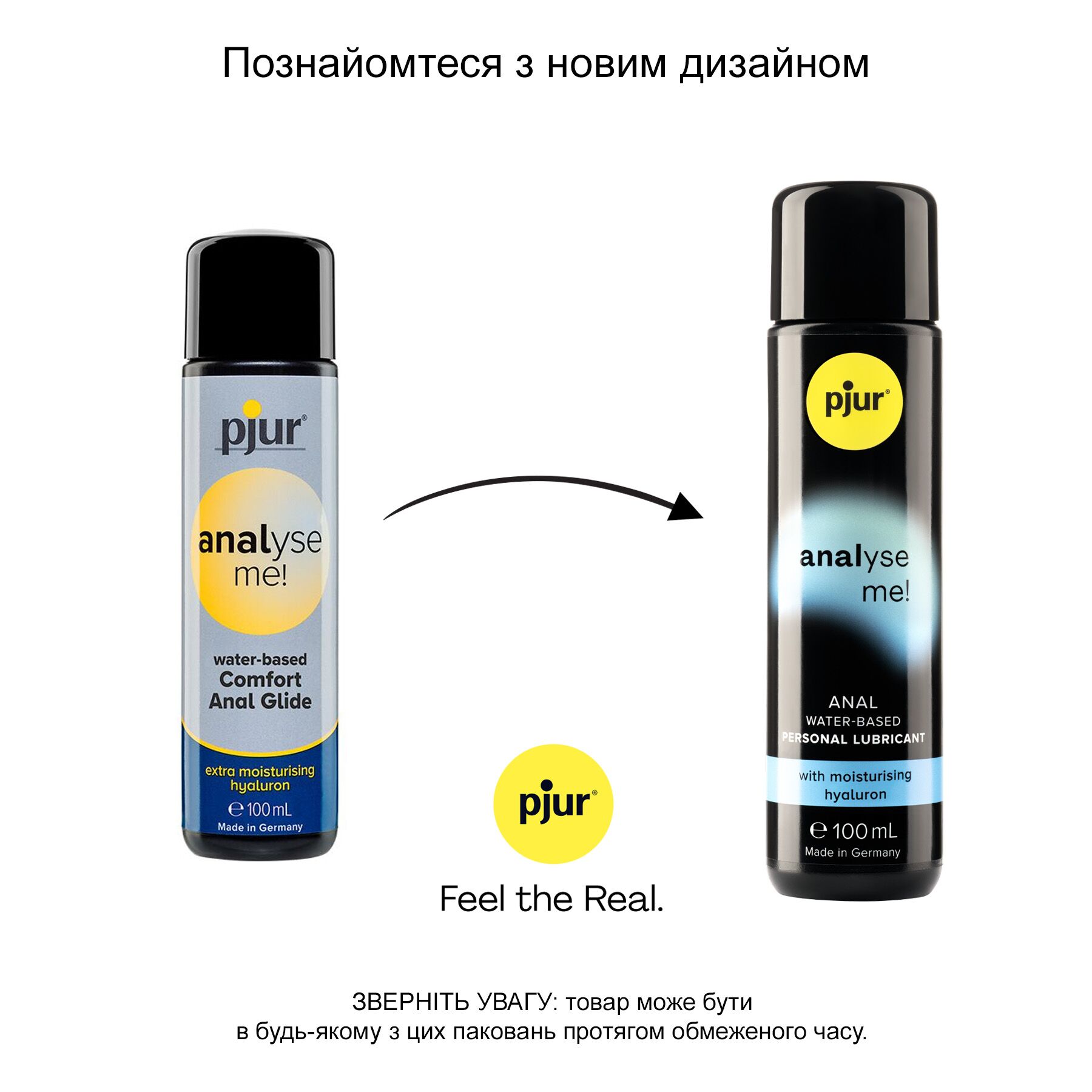 Анальний лубрикант pjur analyse me! Moisturising 100 мл, на водній основі, з гіалуроном - Зображення 3