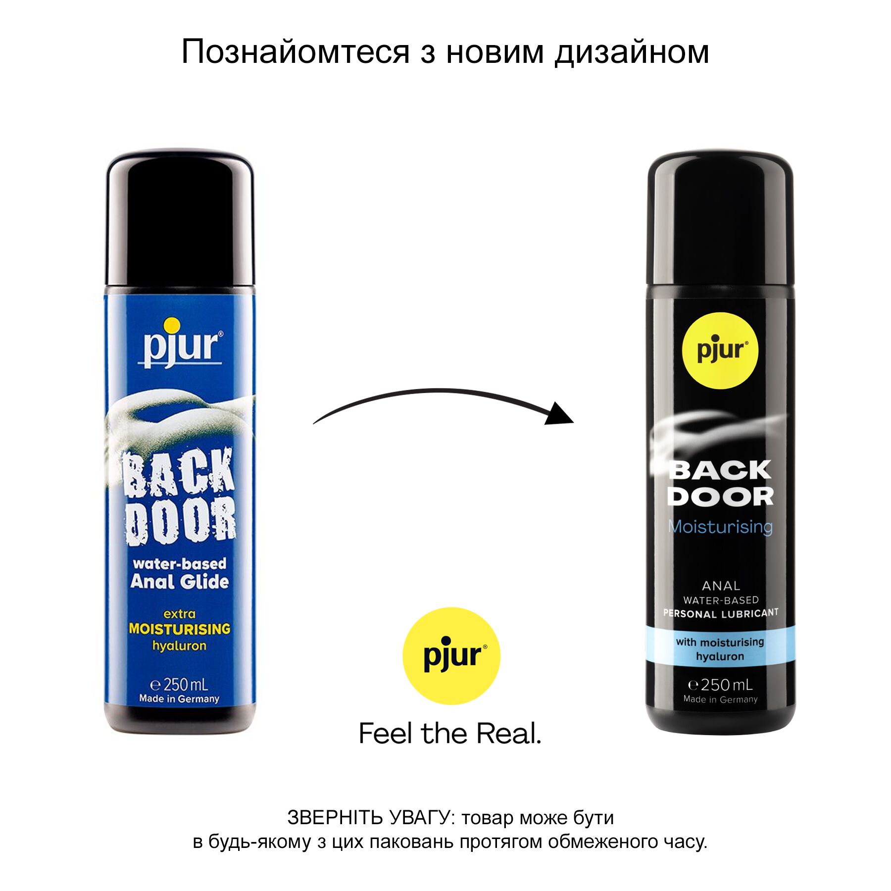 Анальний лубрикант pjur BACK DOOR Moisturising 250 мл, на водній основі, з гіалуроном, ефект силікону - Зображення 3