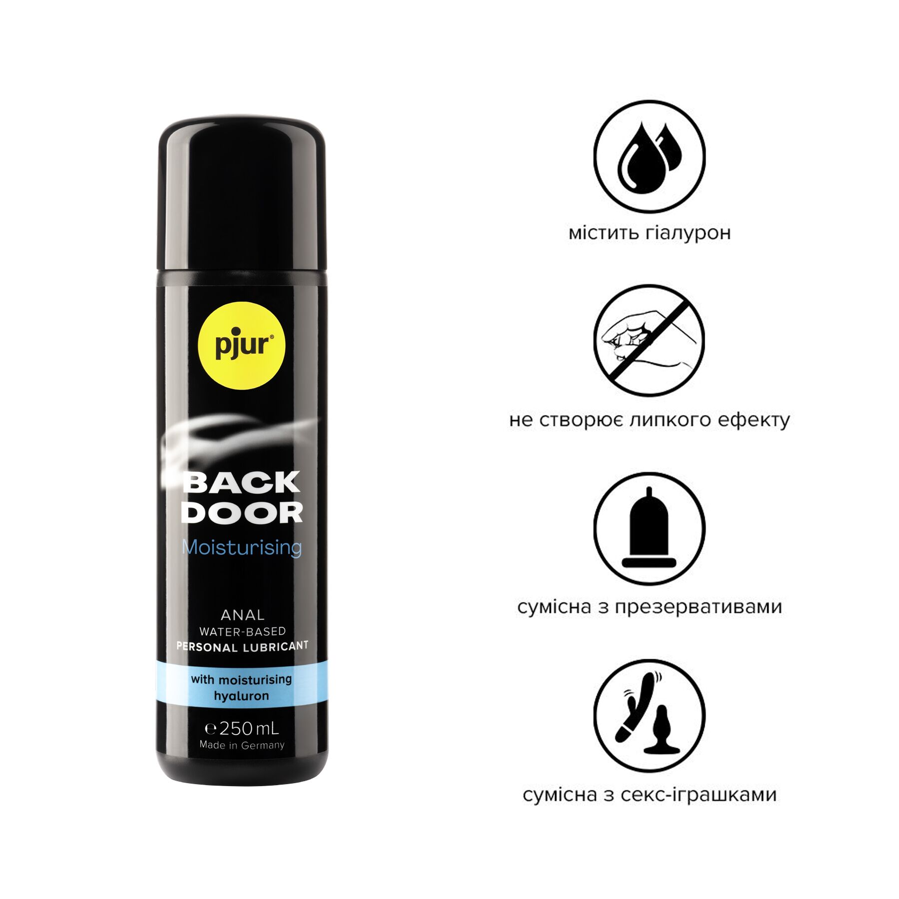 Анальний лубрикант pjur BACK DOOR Moisturising 250 мл, на водній основі, з гіалуроном, ефект силікону - Зображення 2