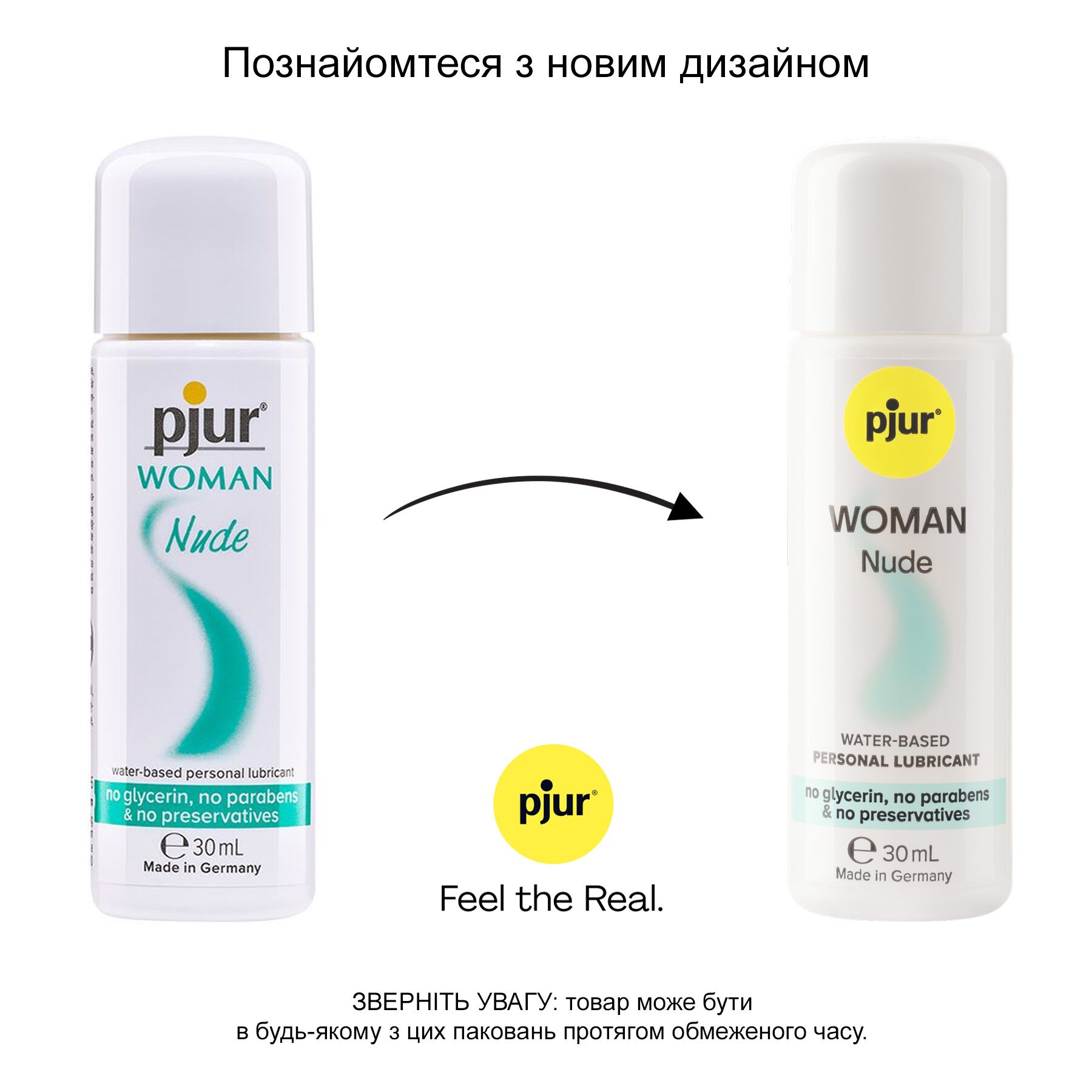 Лубрикант на водній основі pjur Woman Nude 30 мл, без консервантів, парабенів, гліцерину - Зображення 3