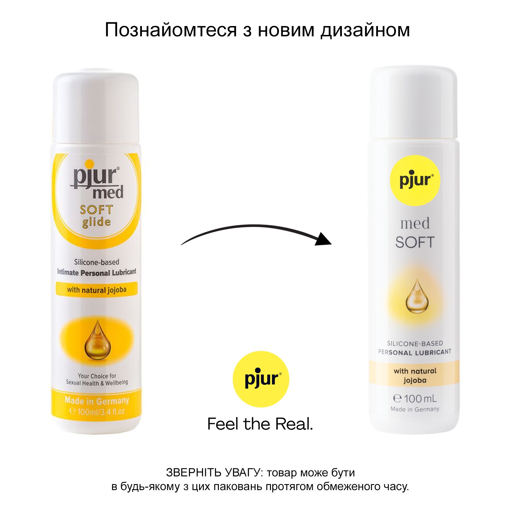 Лубрикант на силіконовій основі pjur med Soft 100 мл з олією жожоба для сухої та чутливої шкіри - Зображення 3