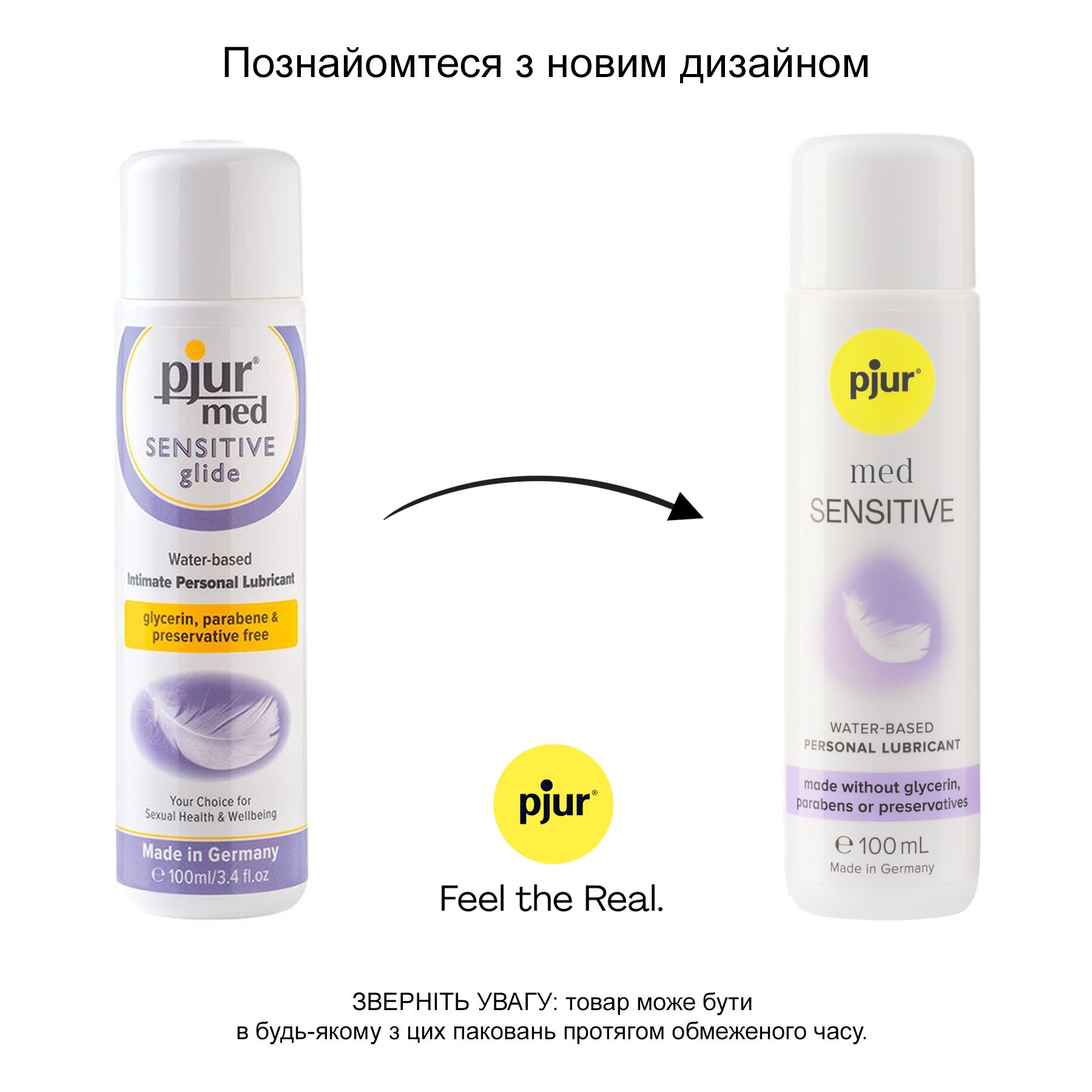 Лубрикант на водній основі pjur med Sensitive 100 мл, без гліцерину, для чутливої шкіри - Зображення 3