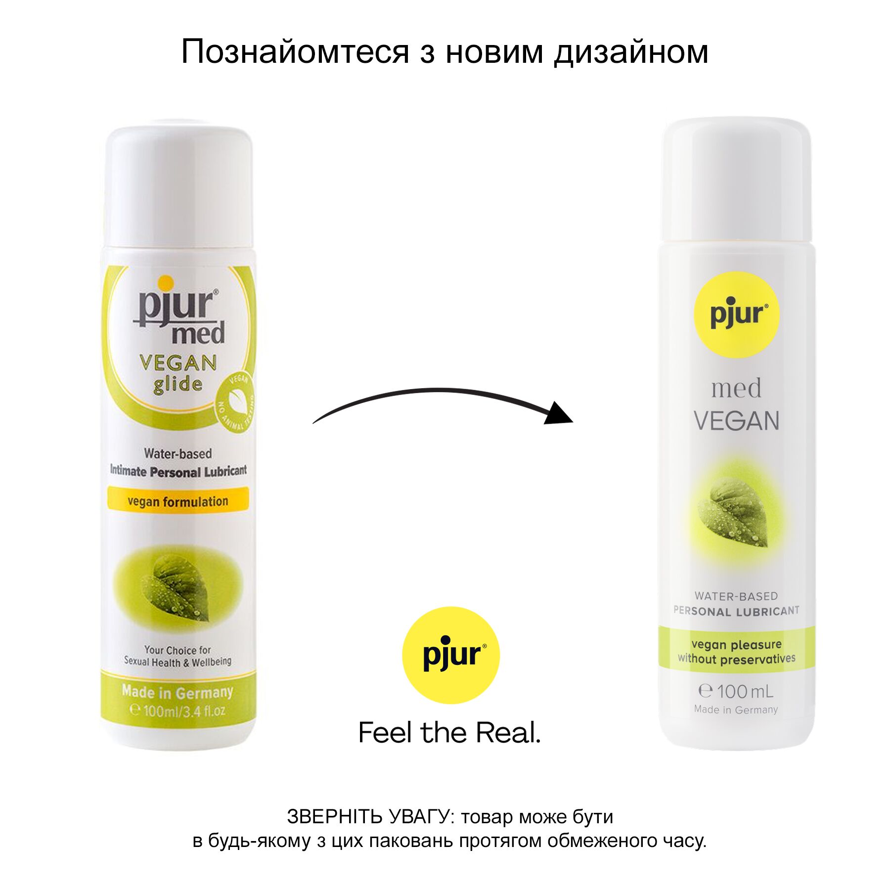 Лубрикант на водній основі pjur med Vegan 100 мл, тільки веганські інгредієнти - Зображення 3