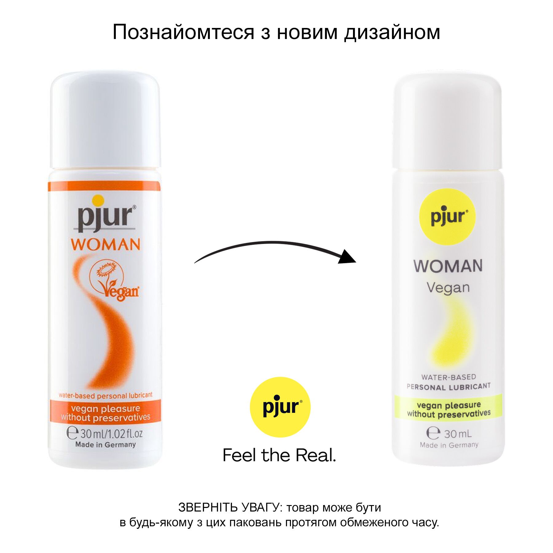 Лубрикант на водній основі pjur Woman Vegan 30 мл, чистий веганський склад, без консервантів - Зображення 3