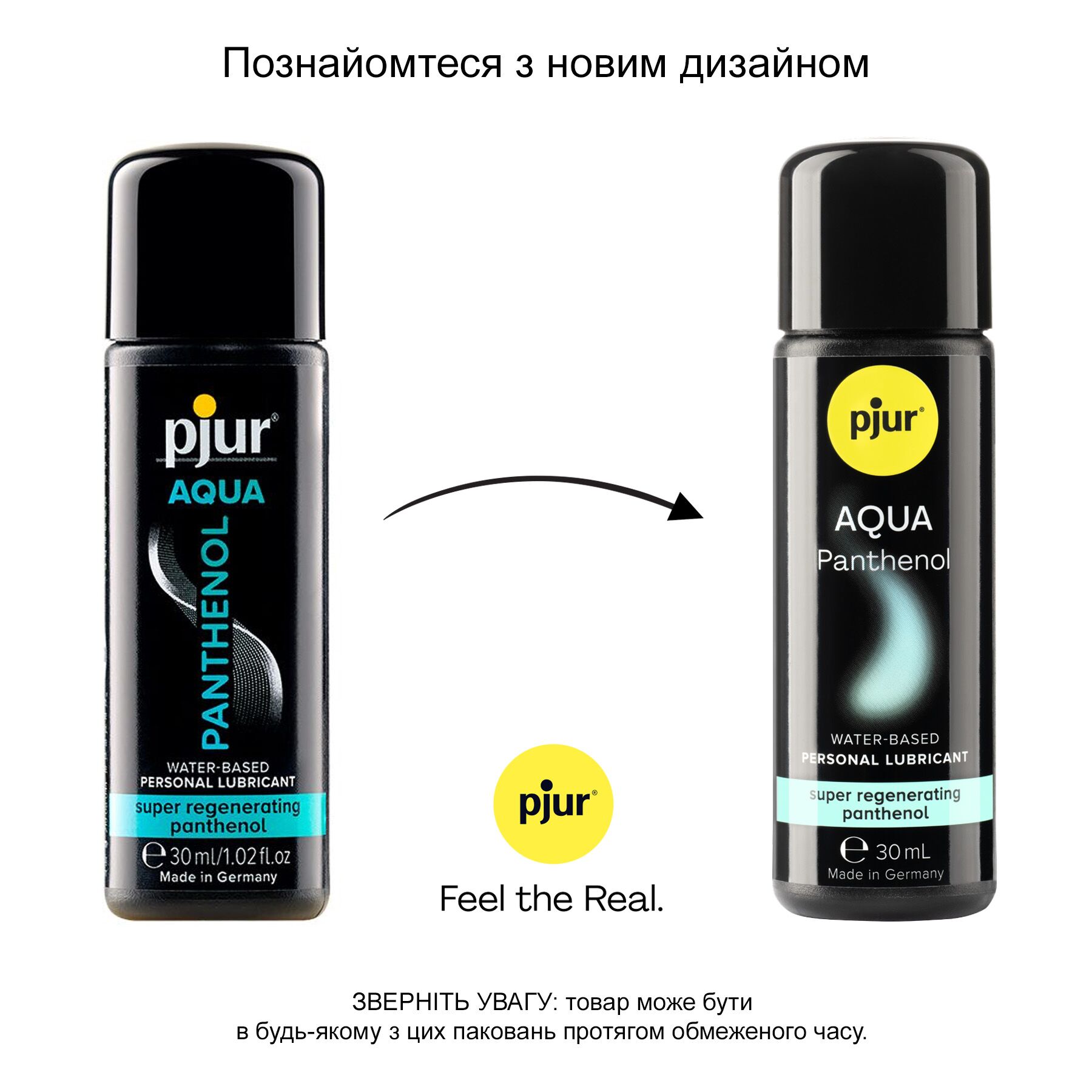 Лубрикант на водній основі pjur Aqua Panthenol 30 мл з пантенолом, догляд та зволоження - Зображення 3