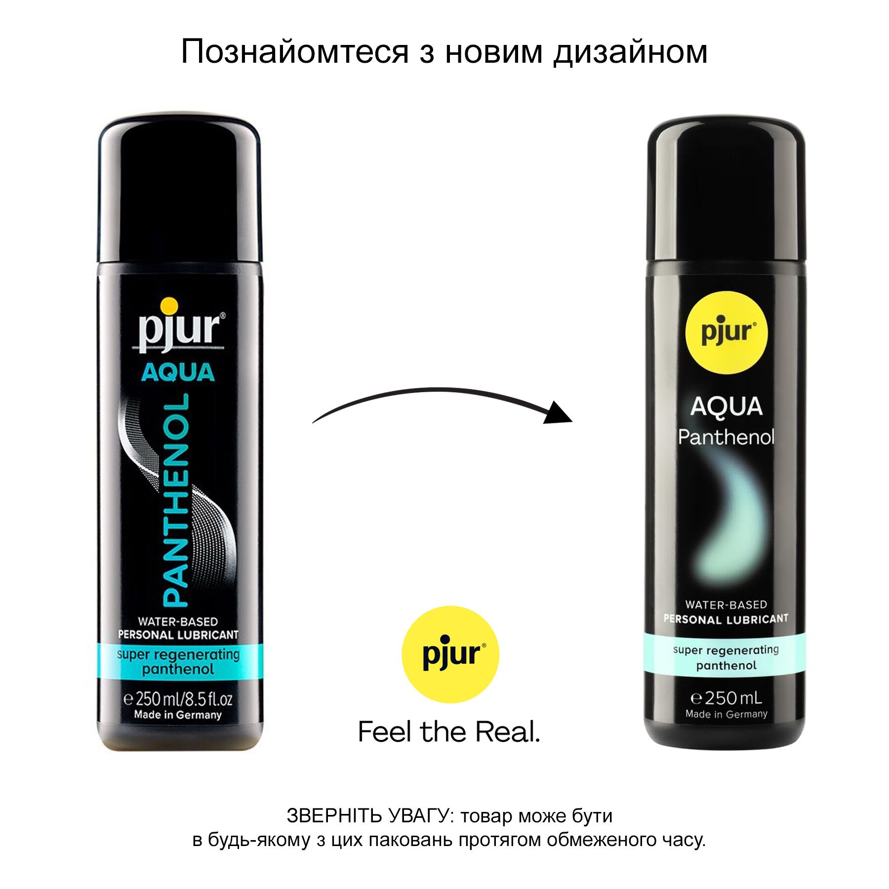 Лубрикант на водній основі pjur Aqua Panthenol 250 мл з пантенолом, догляд та зволоження - Зображення 3