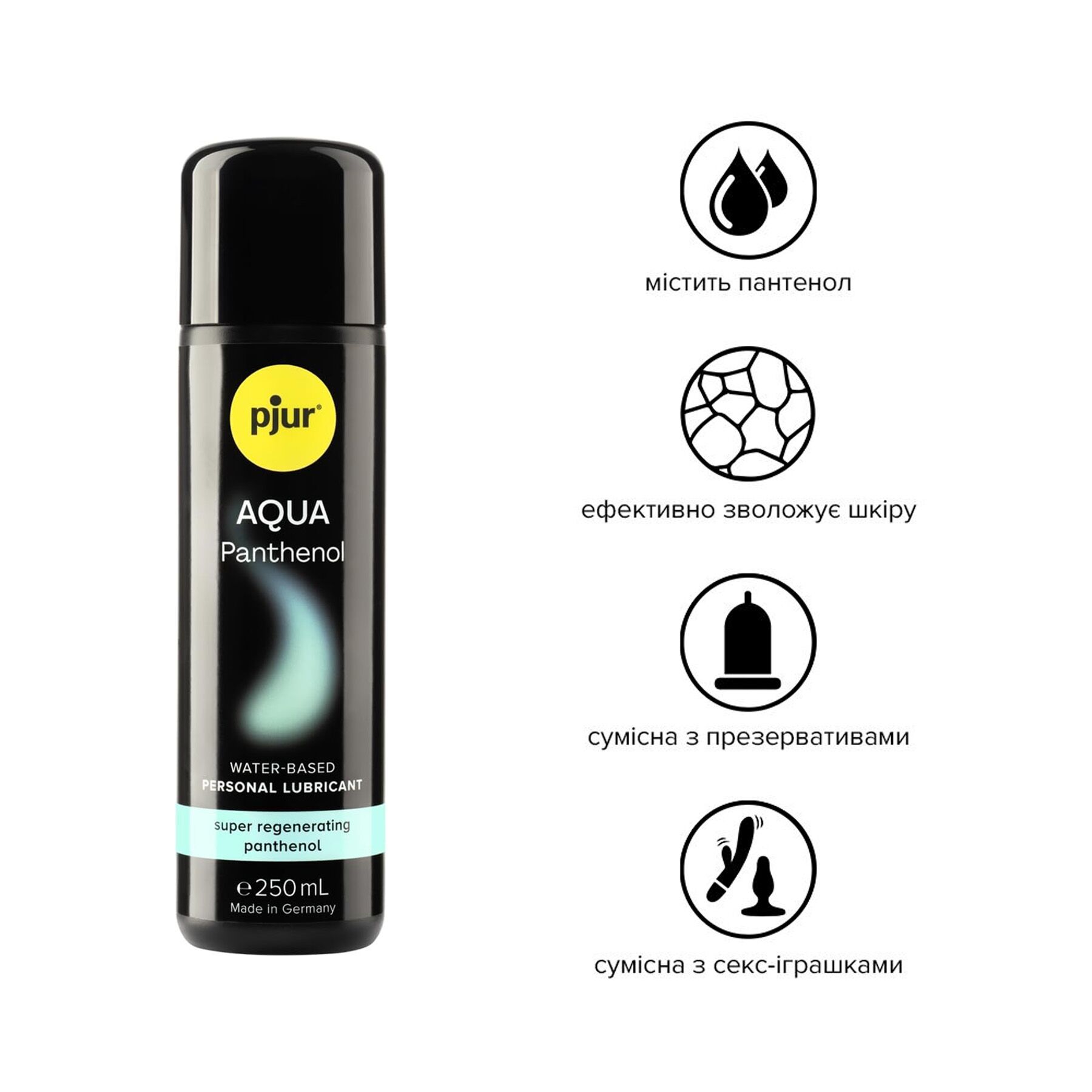 Лубрикант на водній основі pjur Aqua Panthenol 250 мл з пантенолом, догляд та зволоження - Зображення 2