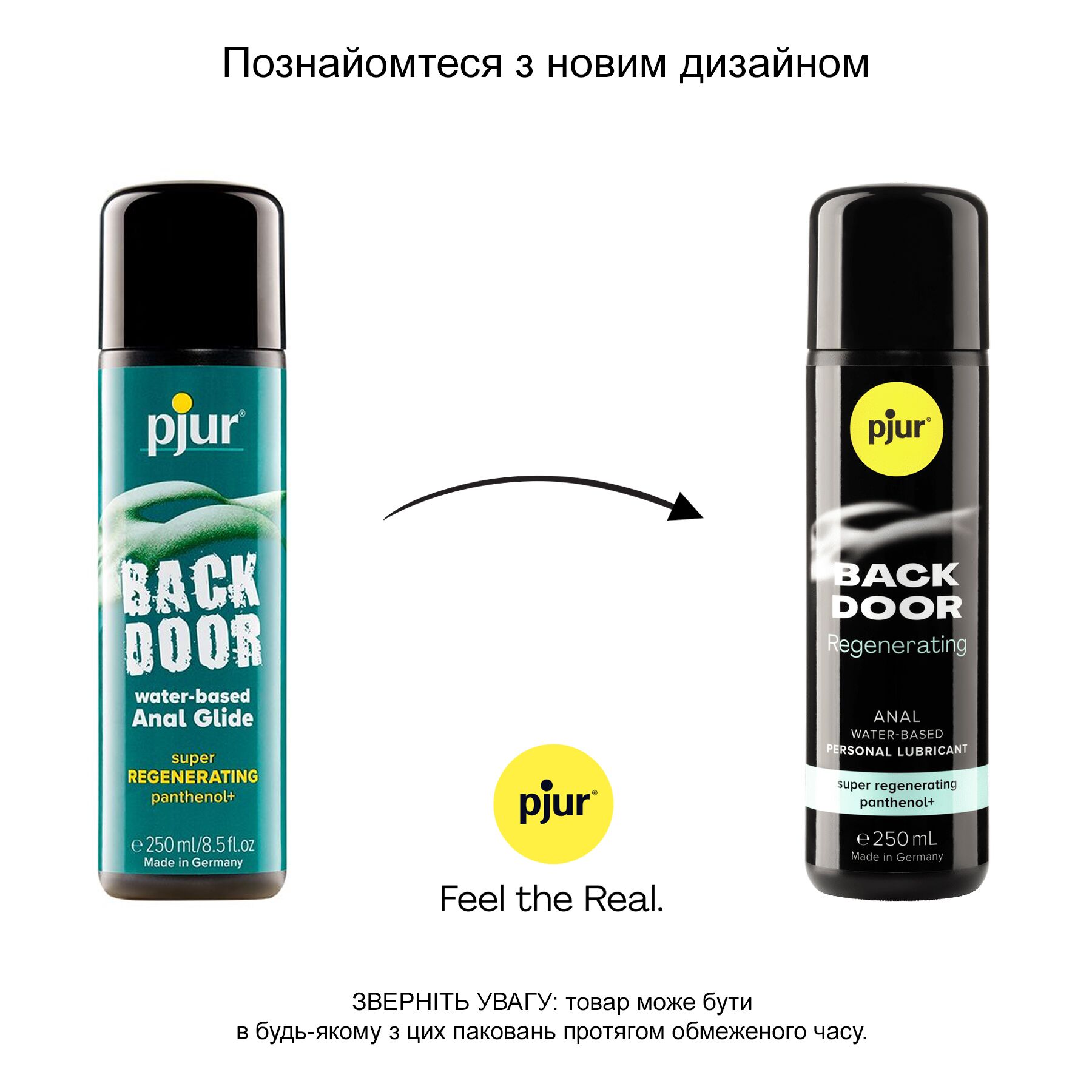 Анальний лубрикант pjur BACK DOOR Regenerating 250мл на водній основі, з пантенолом та екстрактом ромашки - Зображення 3