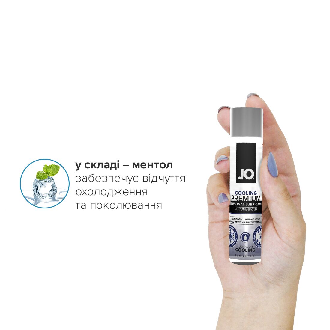 Охолоджувальний лубрикант на силіконовій основі JO PREMIUM — COOLING (30 мл) - Зображення 4