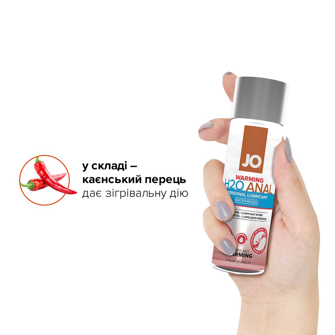 Анальна змазка JO ANAL H2O — WARMING (60 мл) розігрівальна, на водній основі - Зображення 4