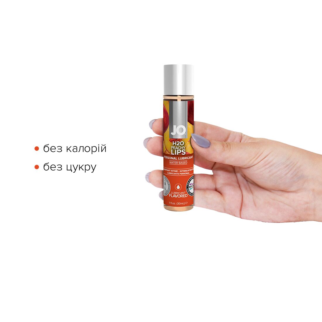 Змазка на водній основі JO H2O — Peachy Lips (30 мл) без цукру, рослинний гліцерин - Зображення 2