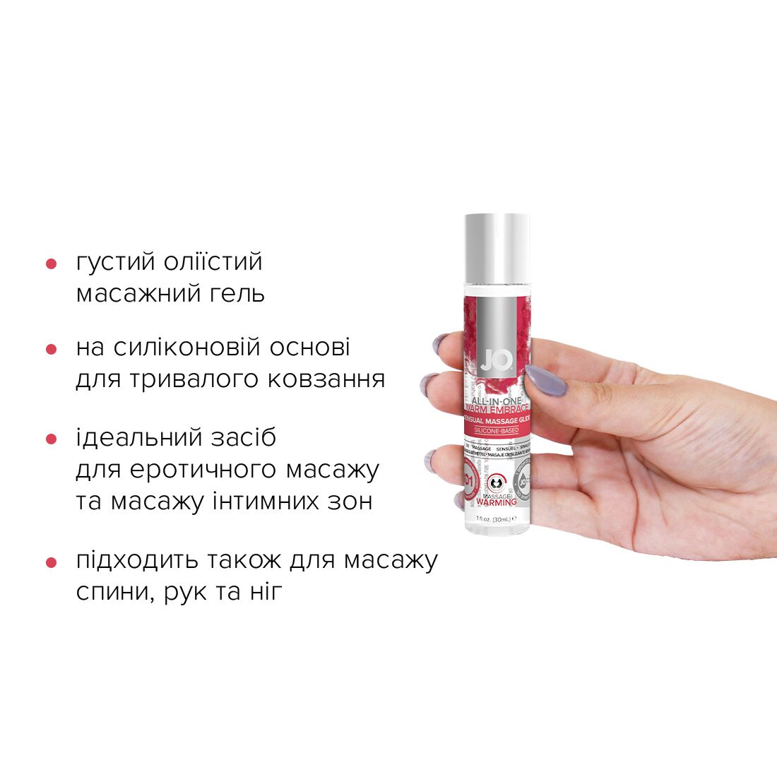 Розігрівальний масажний гель та змазка 2 в 1 JO All-in-one Massage Glide - WARMING (30 мл) - Зображення 2