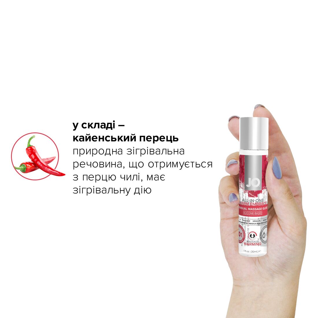 Розігрівальний масажний гель та змазка 2 в 1 JO All-in-one Massage Glide - WARMING (30 мл) - Зображення 4
