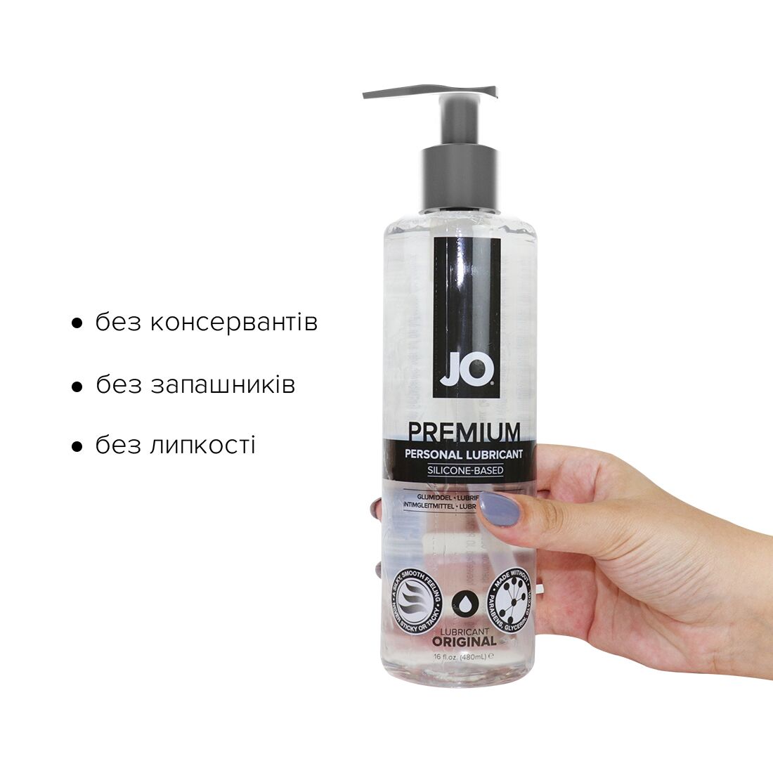 Лубрикант на силіконовій основі JO PREMIUM — ORIGINAL (480 мл) без консервантів - Зображення 2