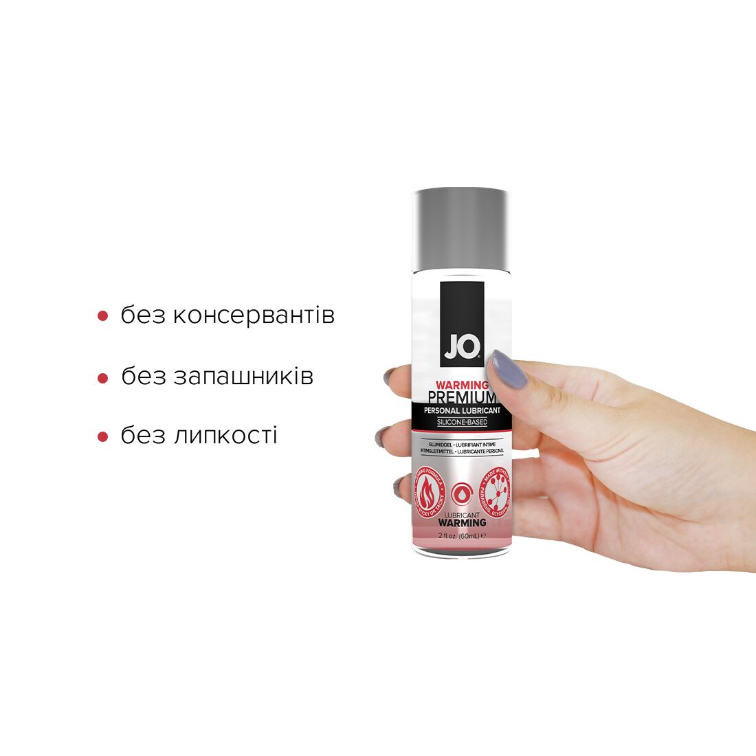 Лубрикант на силіконовій основі JO PREMIUM — WARMING (60 мл) - Зображення 2