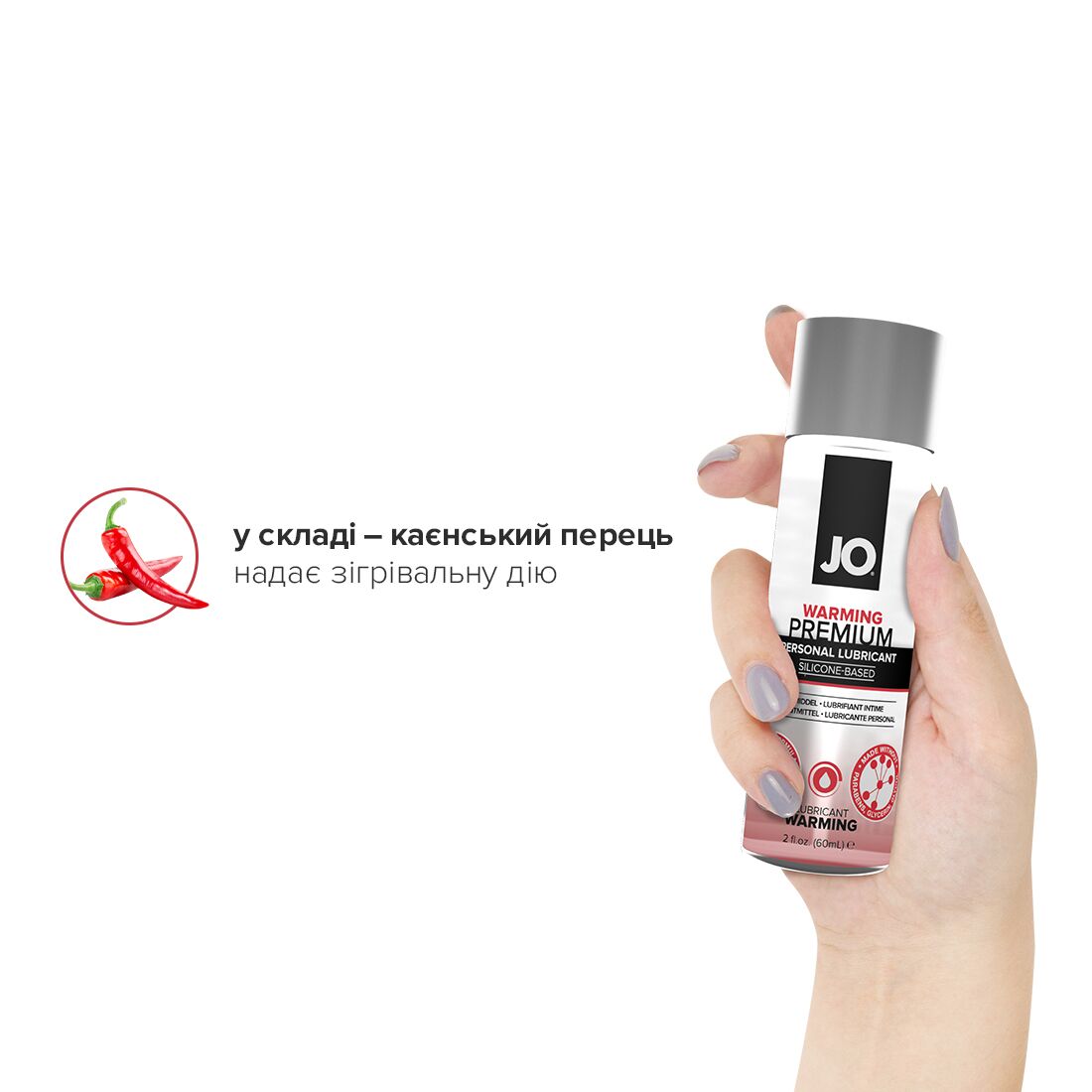 Лубрикант на силіконовій основі JO PREMIUM — WARMING (60 мл) - Зображення 4