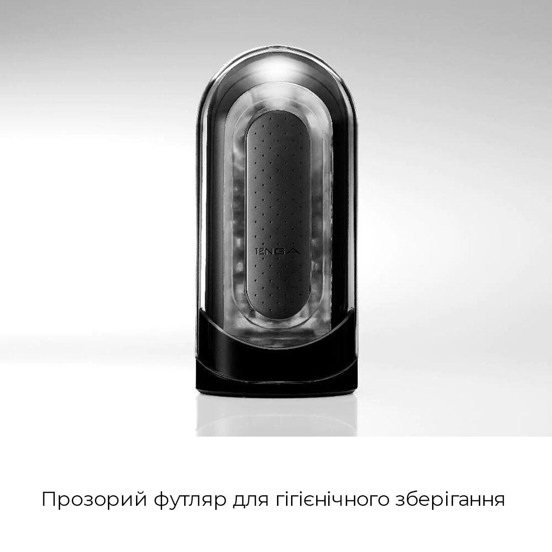 Мастурбатор Tenga Flip Zero Black, змінна інтенсивність стимуляції, розкладний - Зображення 4