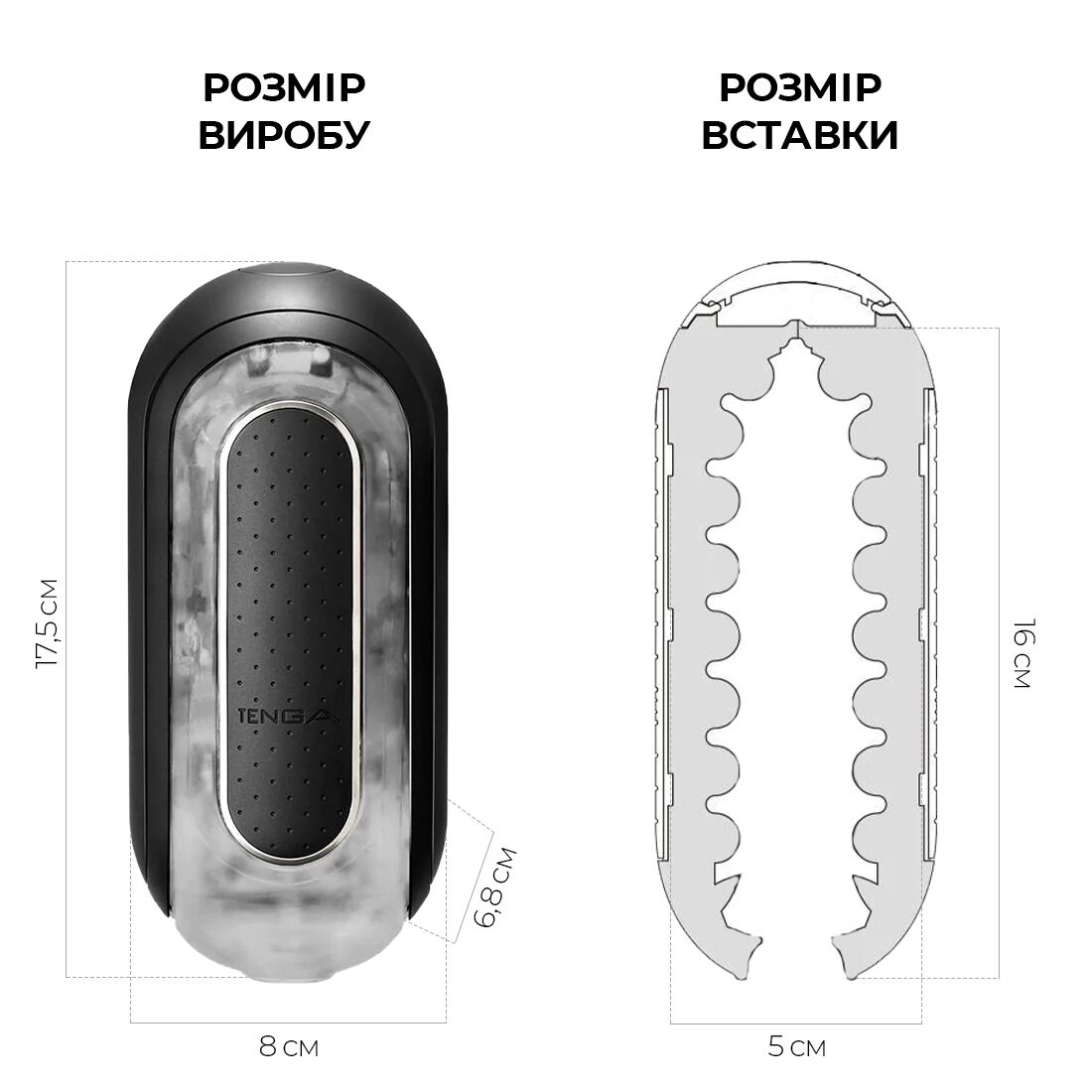 Мастурбатор Tenga Flip Zero Black, змінна інтенсивність стимуляції, розкладний - Зображення 2
