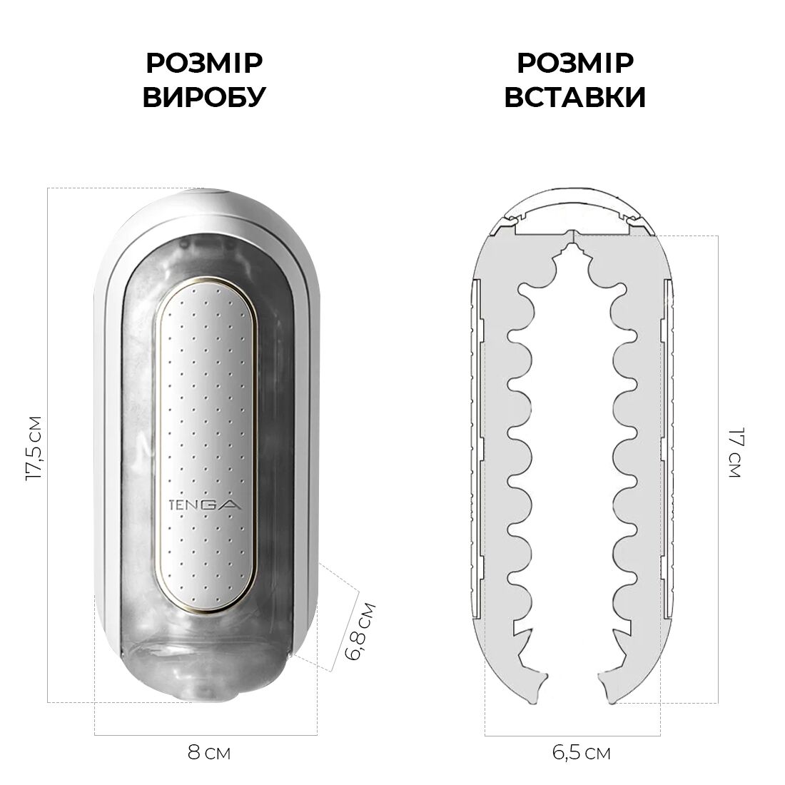 Вібромастурбатор Tenga Flip Zero Electronic Vibration White, змінна інтенсивність, розкладний - Зображення 2