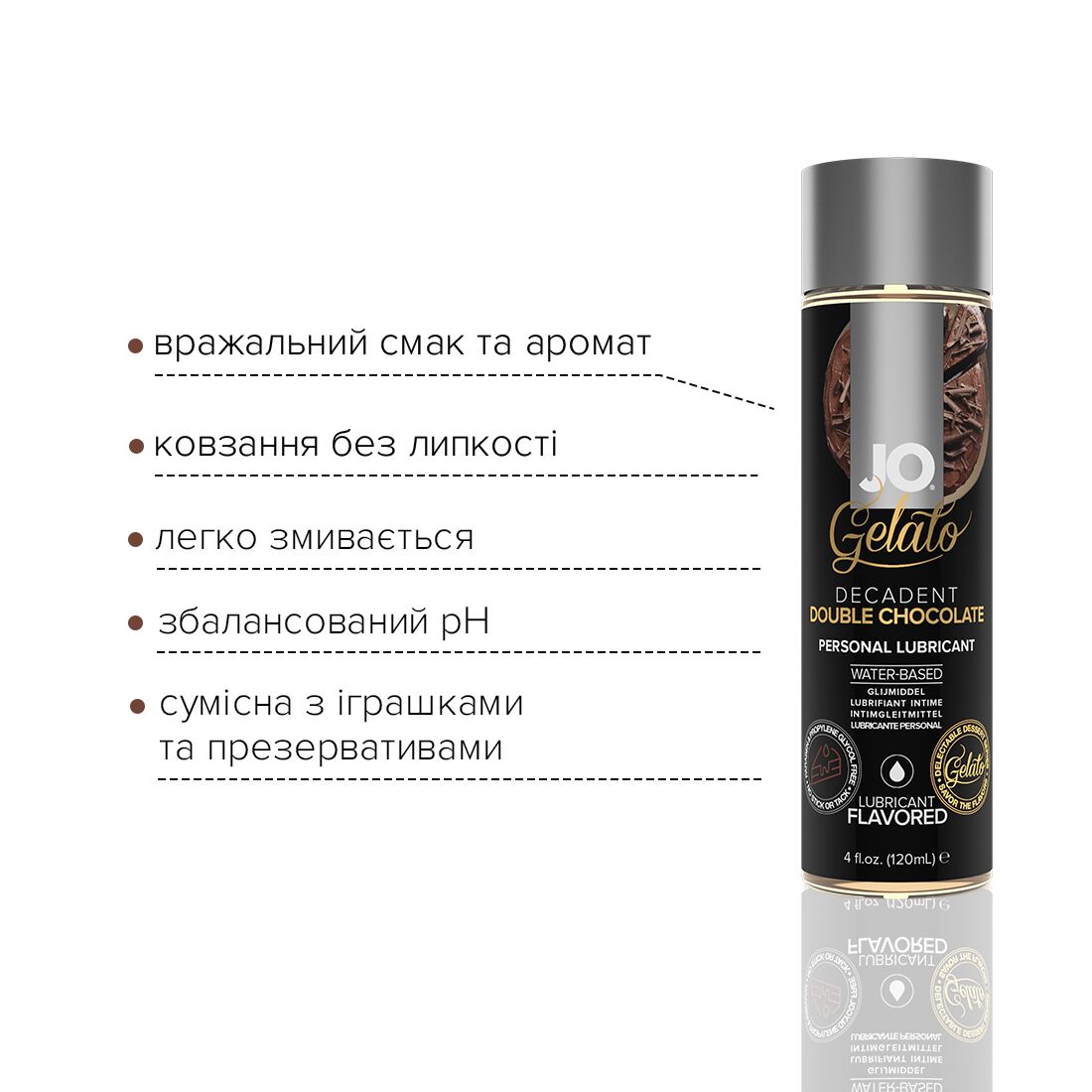 Змазка на водній основі JO GELATO Double Chocolate (120 мл) без цукру, парабенів та гліколю - Зображення 3