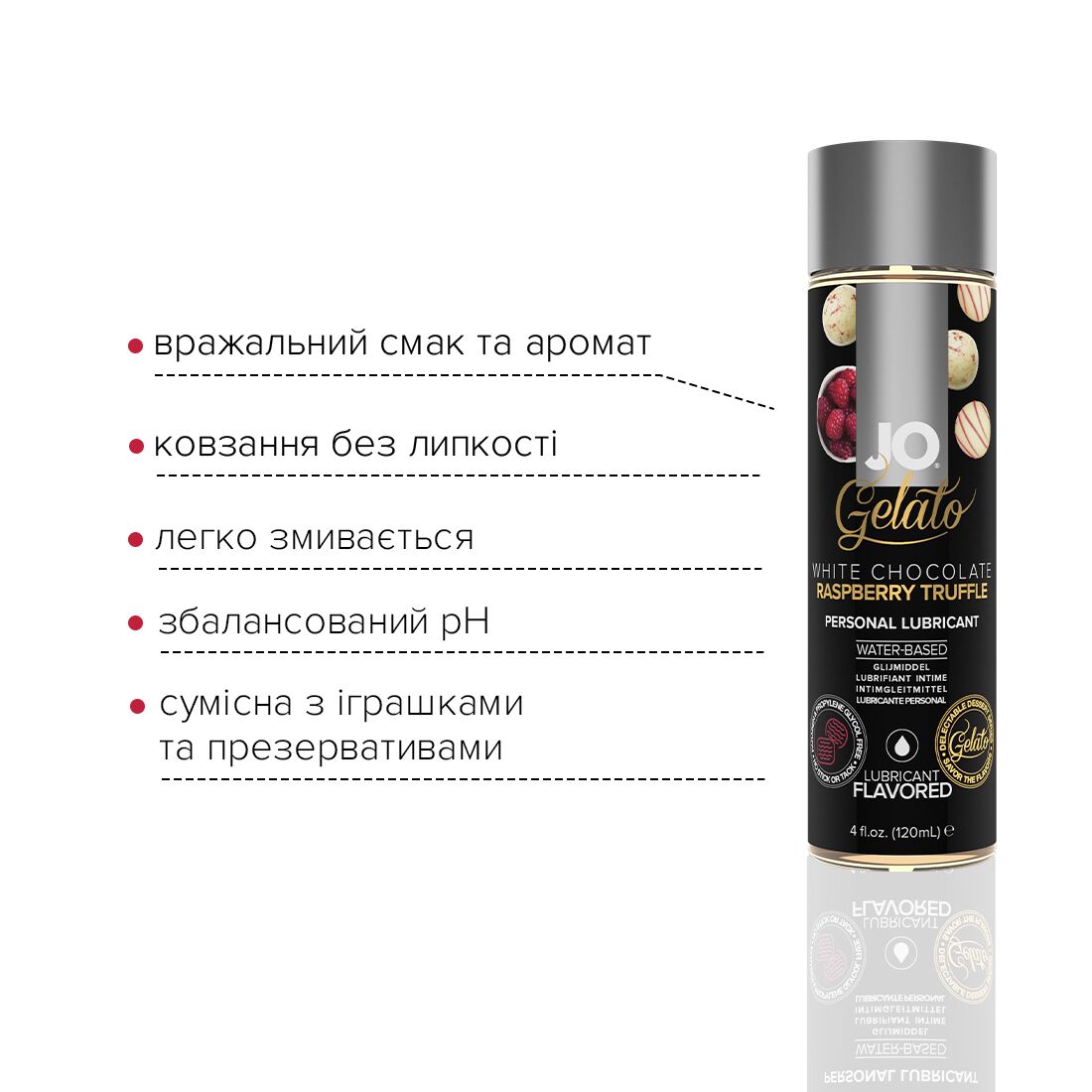 Змазка на водній основі JO GELATO White Chocolate Raspberry (120 мл) без цукру та парабенів - Зображення 3