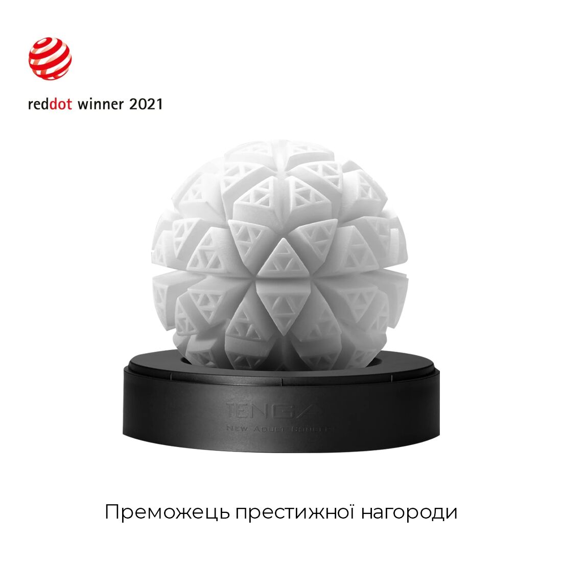 Мастурбатор Tenga Geo Glacier, новий матеріал, інтенсивні блоки, новий рівень розвитку Tenga Egg - Зображення 3