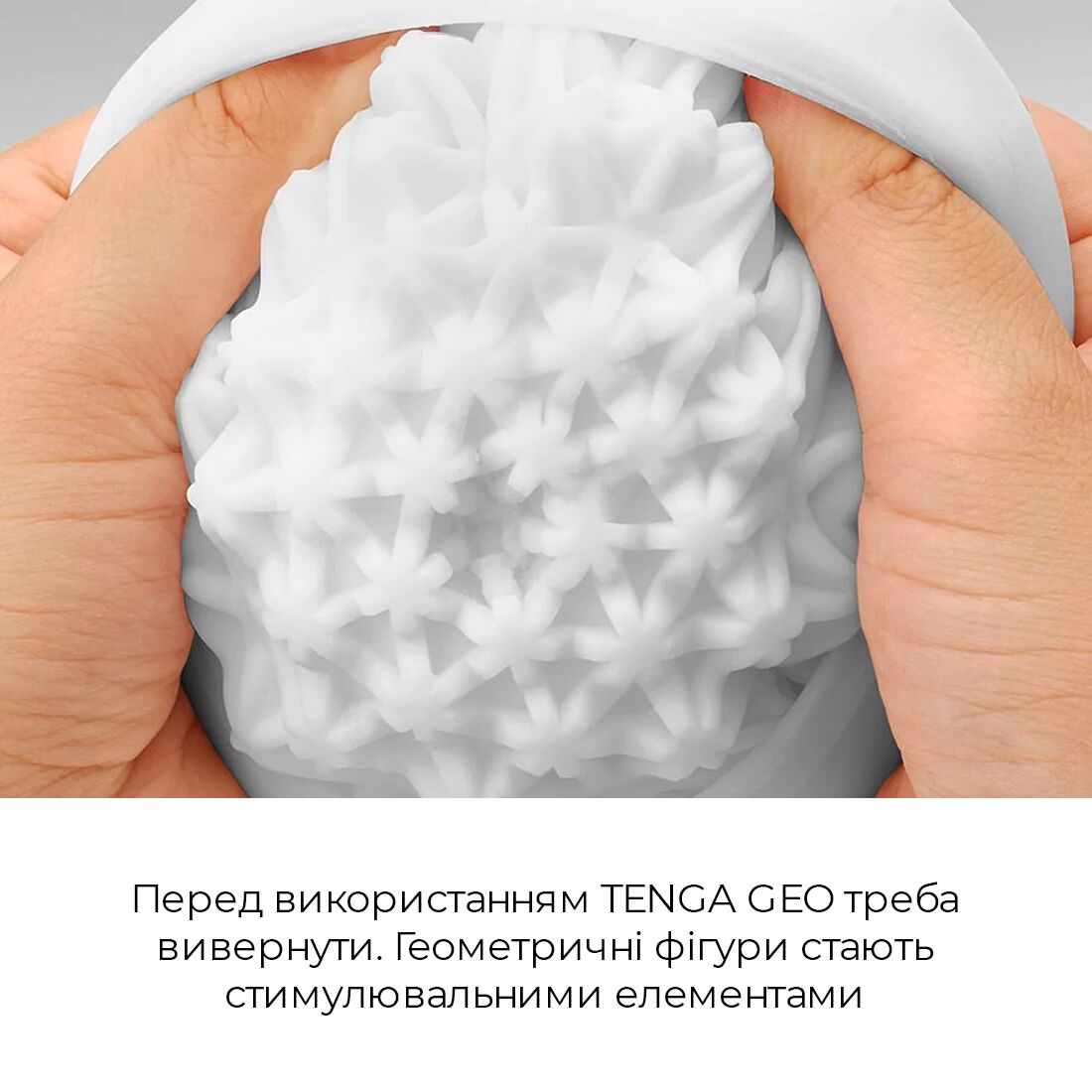Мастурбатор Tenga Geo Glacier, новий матеріал, інтенсивні блоки, новий рівень розвитку Tenga Egg - Зображення 4