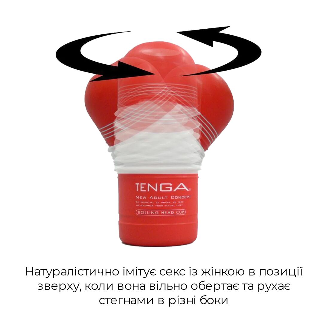 Мастурбатор Tenga Rolling Head Cup з інтенсивною стимуляцією головки - Зображення 4