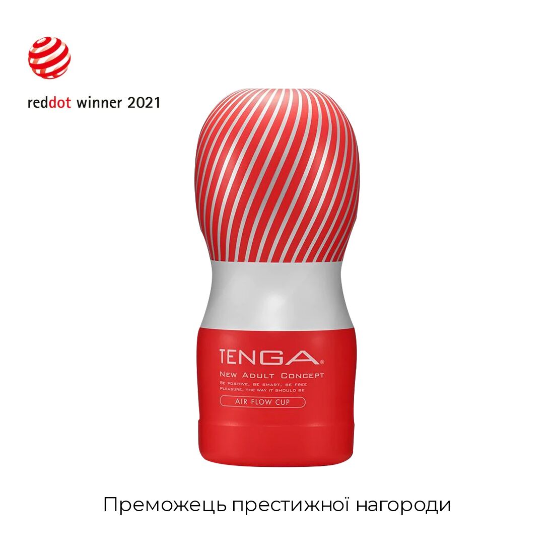 Мастурбатор Tenga Air Flow Cup, 24 повітряні камери всередині - Зображення 3
