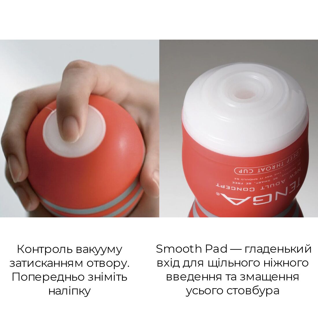 Мастурбатор Tenga Deep Throat (Original Vacuum) Cup (глибоке горло) Gentle з вакуумною стимуляцією - Зображення 4